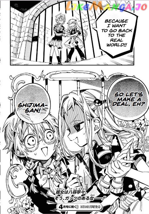 Read Toilet bound Hanako kun En Manga Online