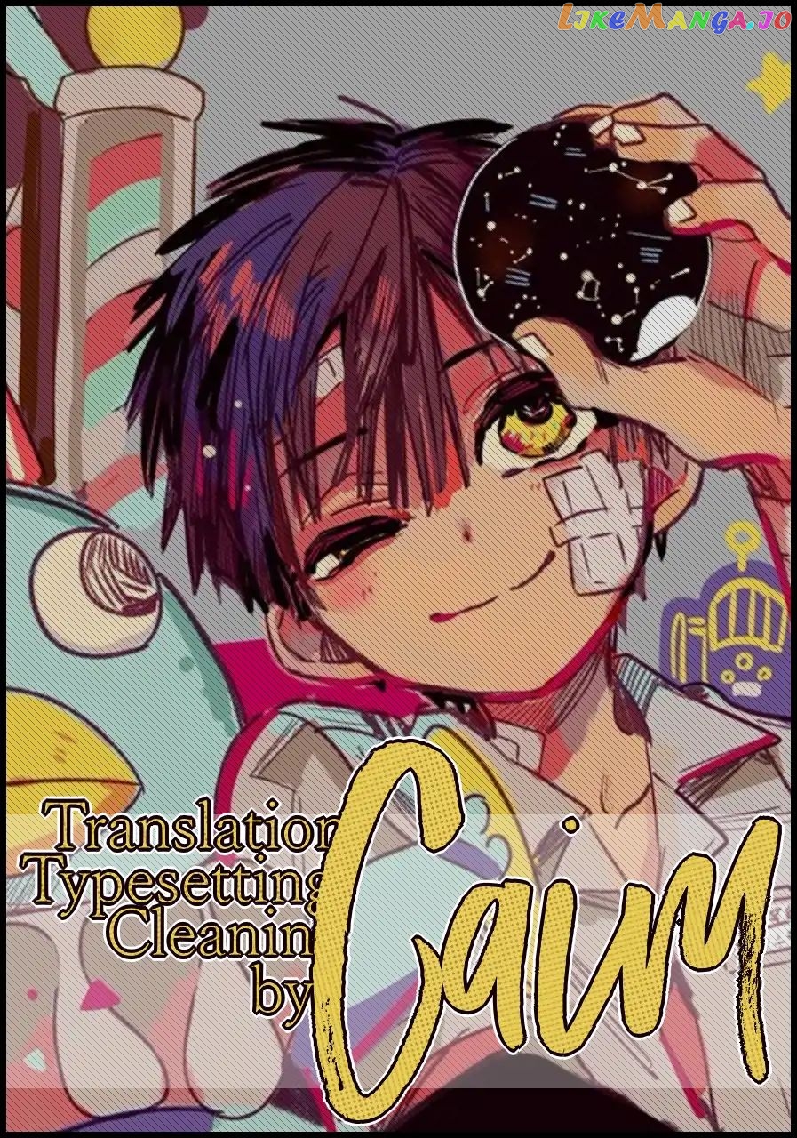 Read Toilet bound Hanako kun En Manga Online