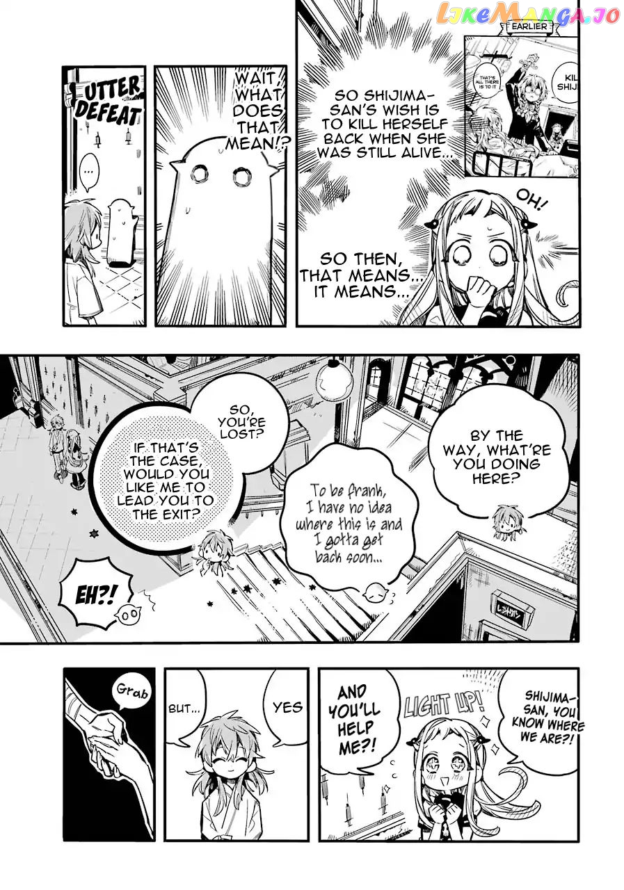 Read Toilet bound Hanako kun En Manga Online
