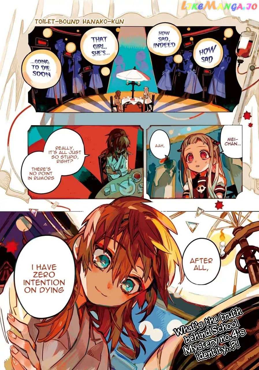 Read Toilet bound Hanako kun En Manga Online