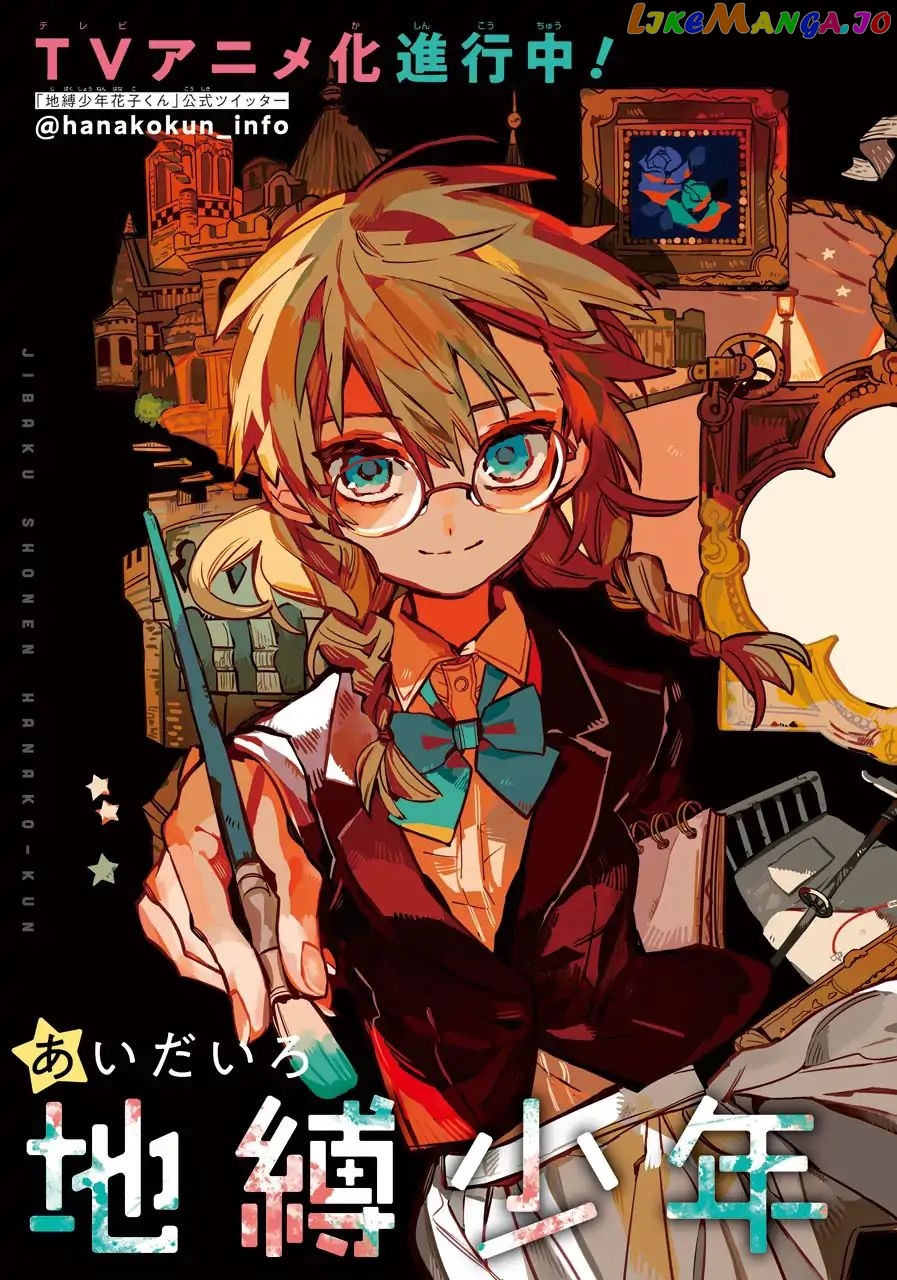 Read Toilet bound Hanako kun En Manga Online
