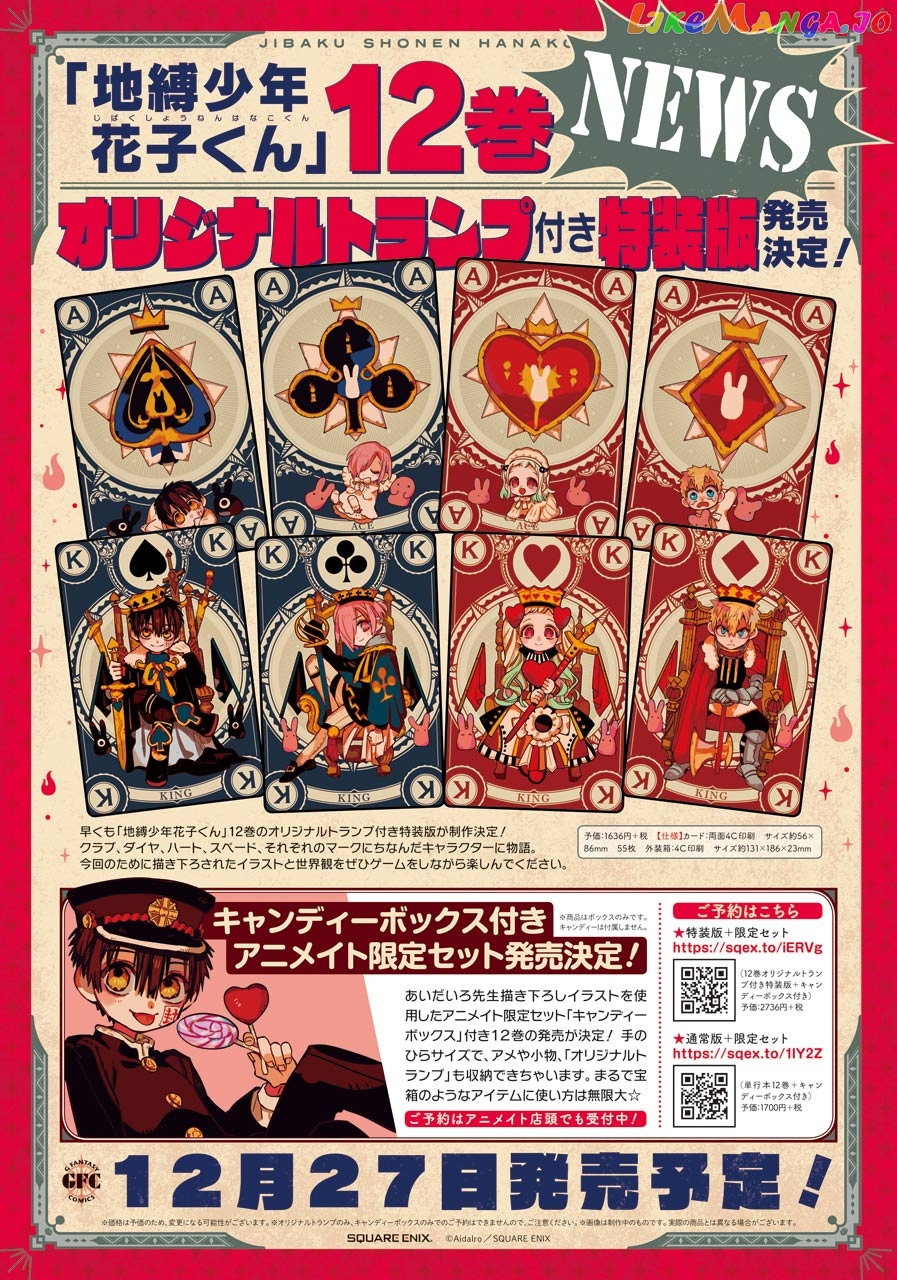 Read Toilet bound Hanako kun En Manga Online