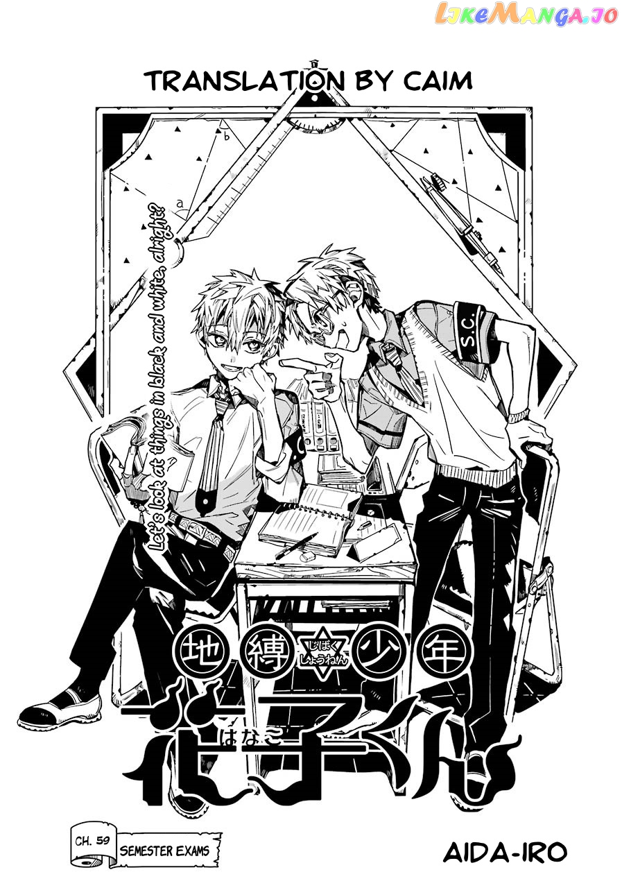 Read Toilet bound Hanako kun En Manga Online