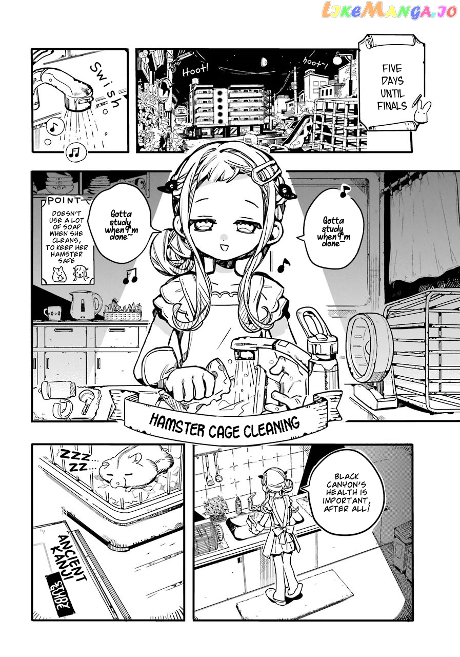 Read Toilet bound Hanako kun En Manga Online