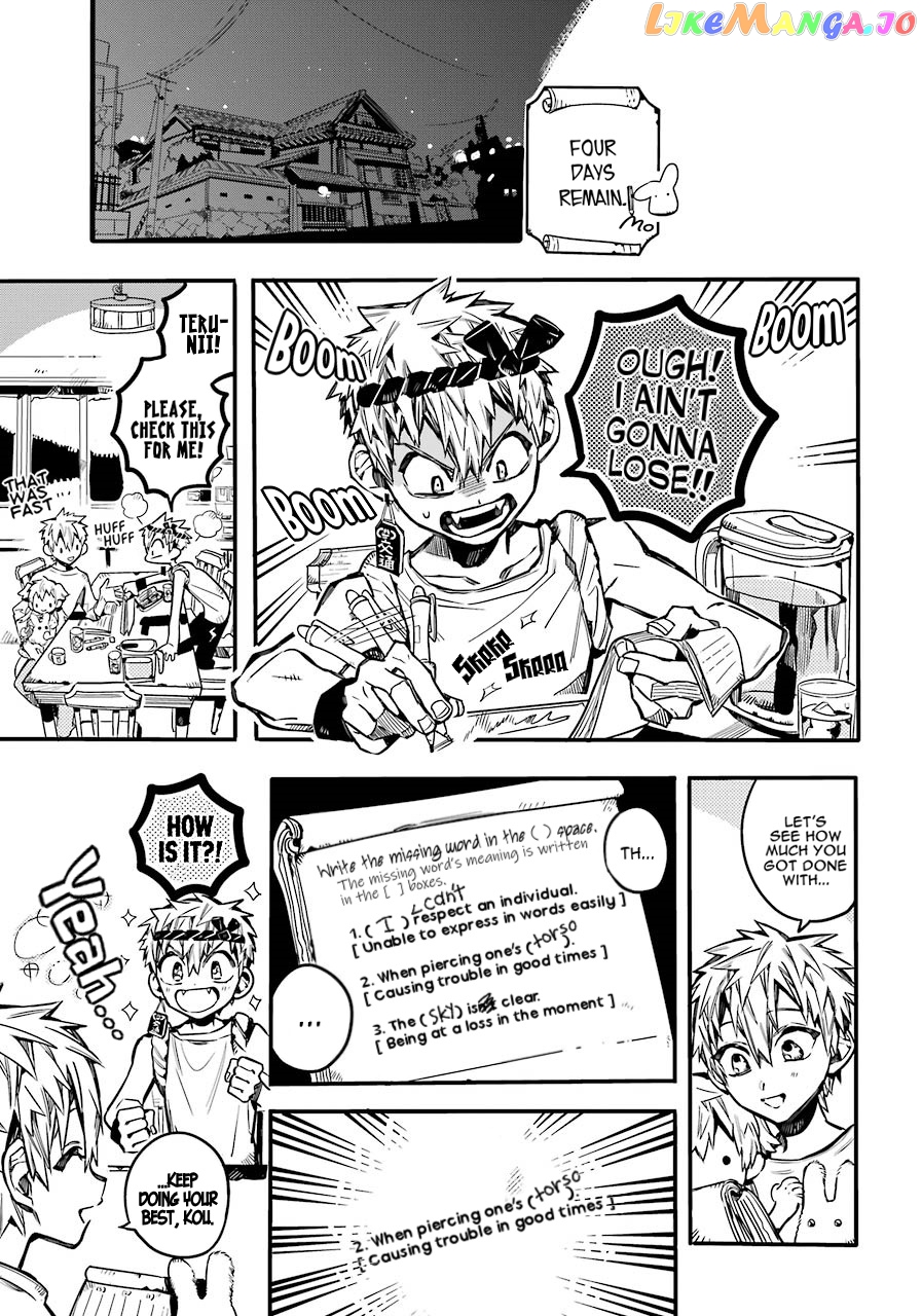 Read Toilet bound Hanako kun En Manga Online