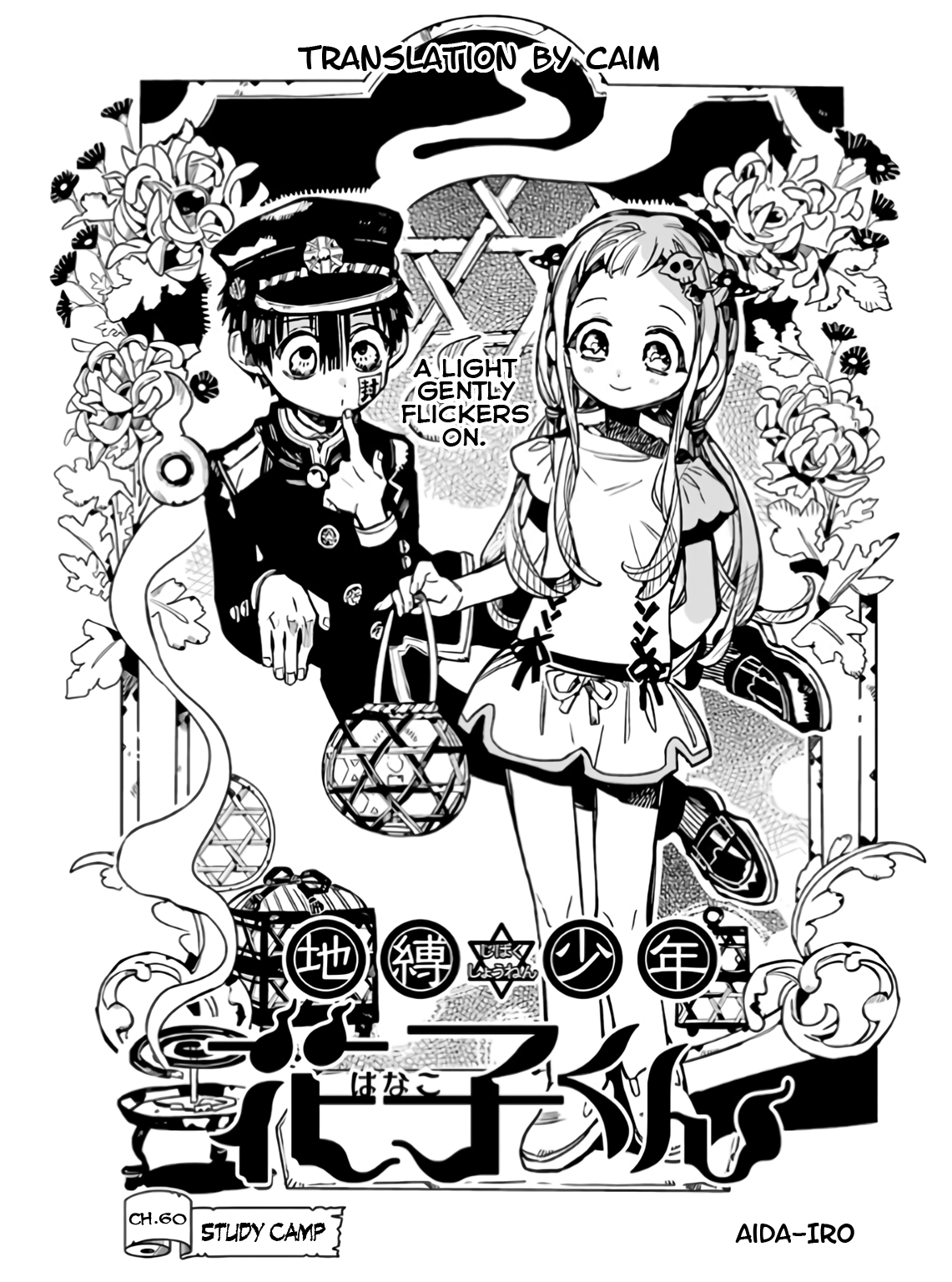 Read Toilet bound Hanako kun En Manga Online