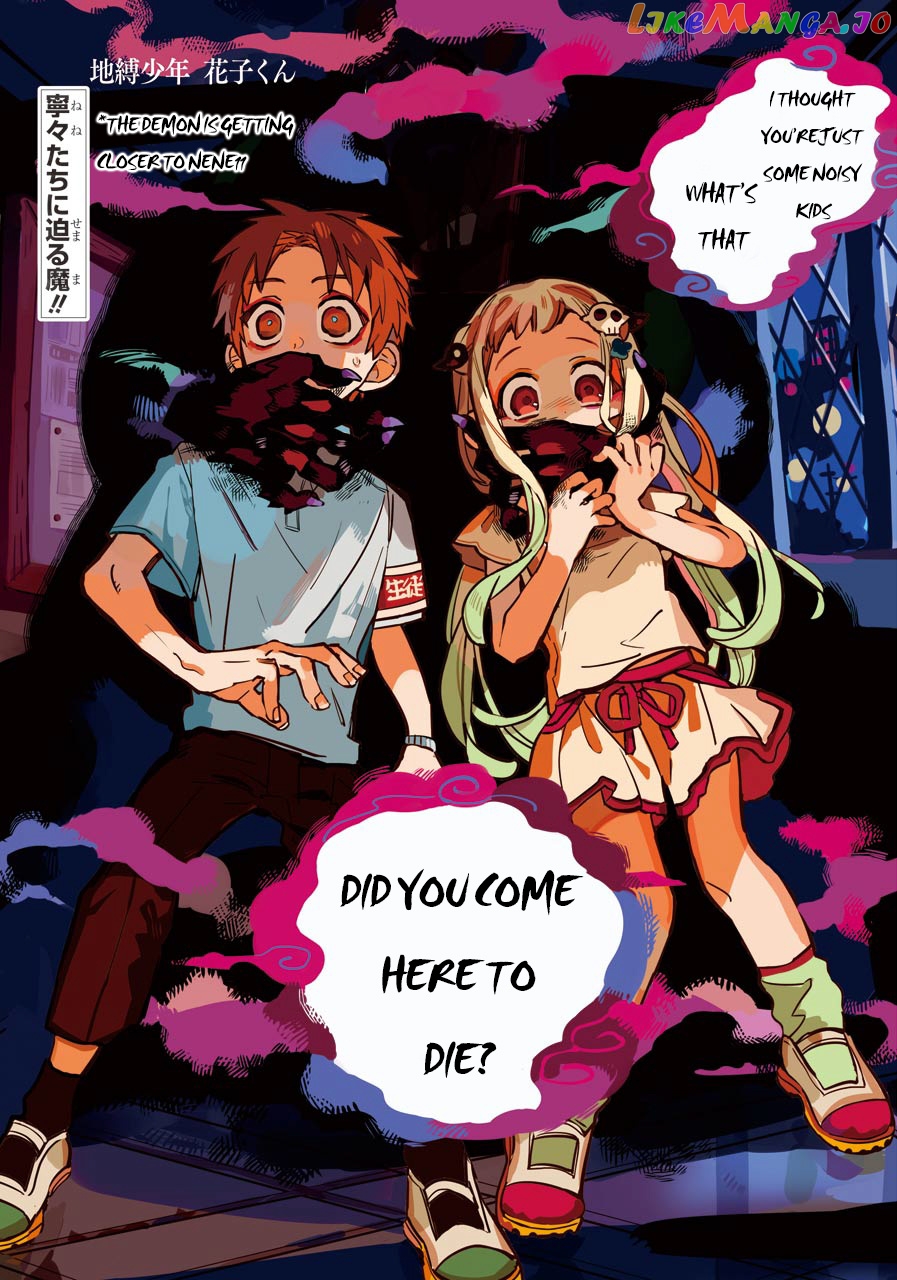 Read Toilet bound Hanako kun En Manga Online