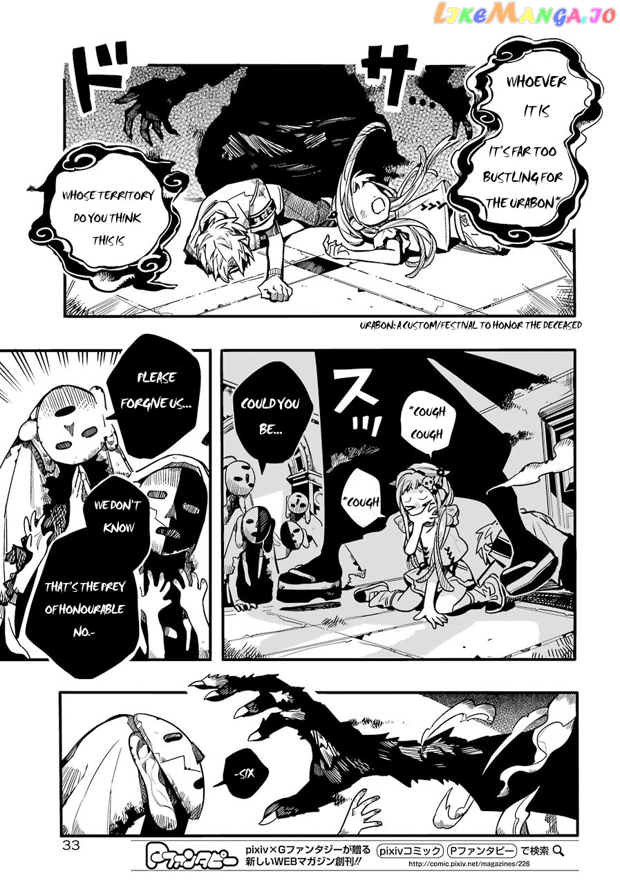 Read Toilet bound Hanako kun En Manga Online