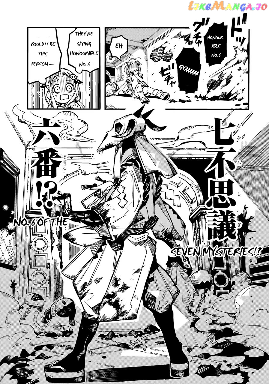 Read Toilet bound Hanako kun En Manga Online