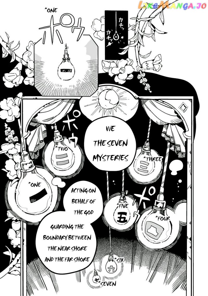 Read Toilet bound Hanako kun En Manga Online