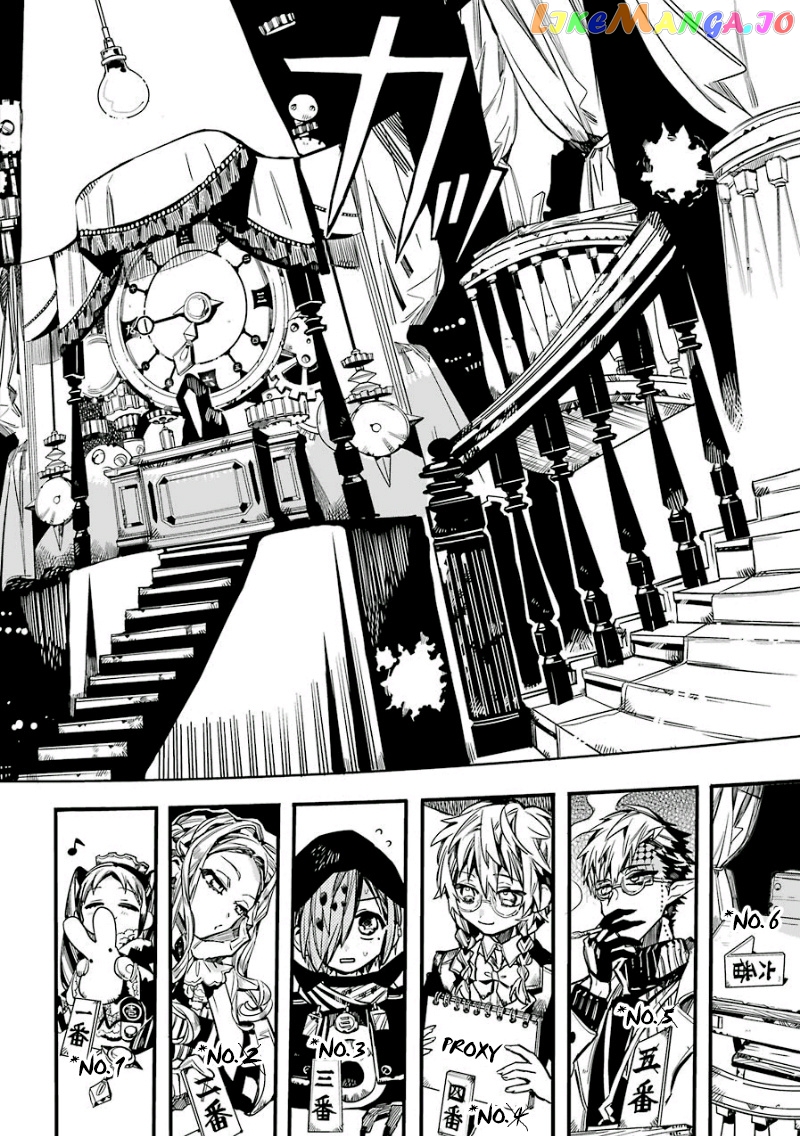 Read Toilet bound Hanako kun En Manga Online