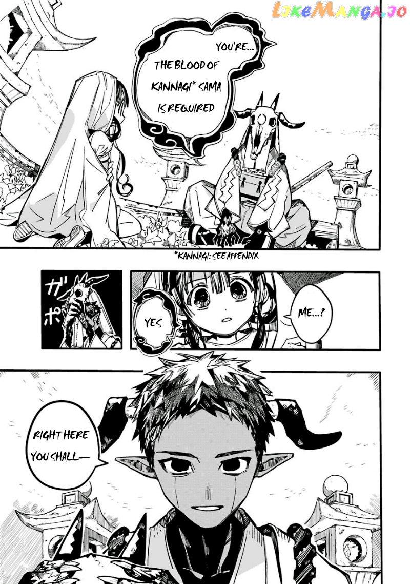 Read Toilet bound Hanako kun En Manga Online