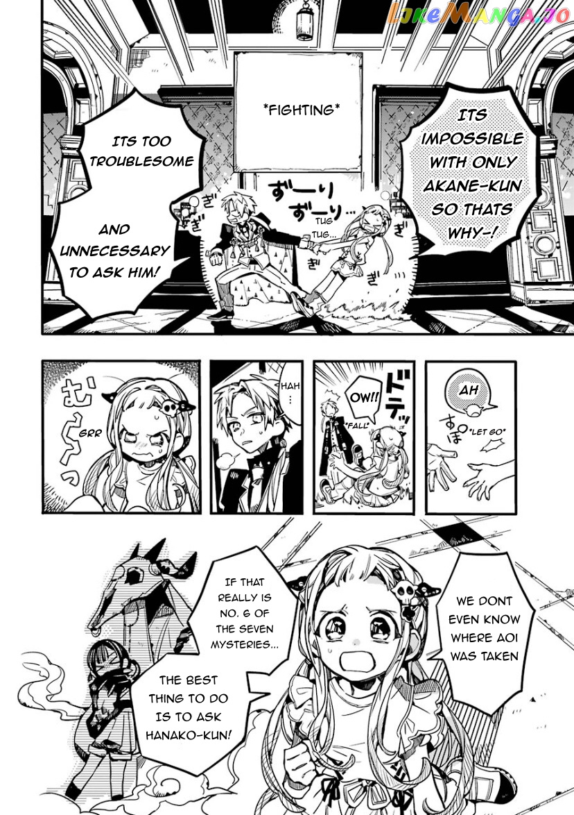 Read Toilet bound Hanako kun En Manga Online