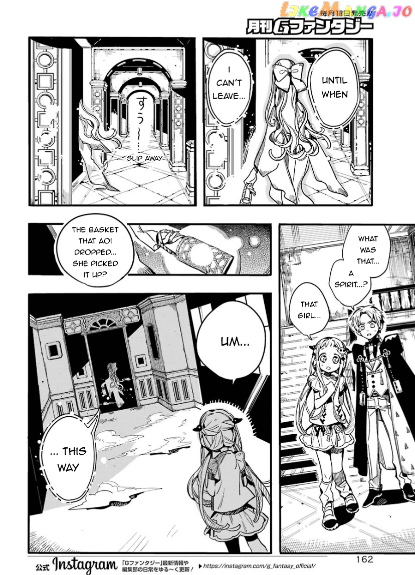 Read Toilet bound Hanako kun En Manga Online