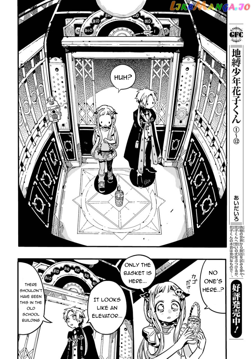 Read Toilet bound Hanako kun En Manga Online