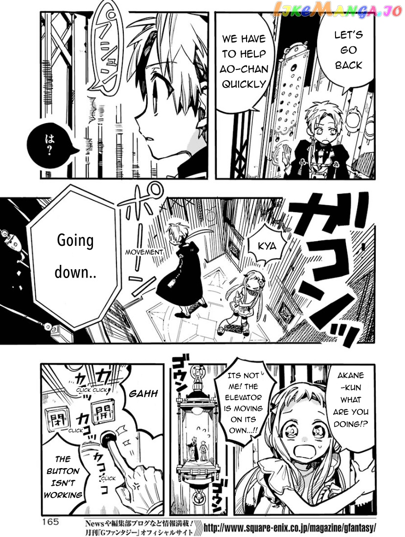 Read Toilet bound Hanako kun En Manga Online