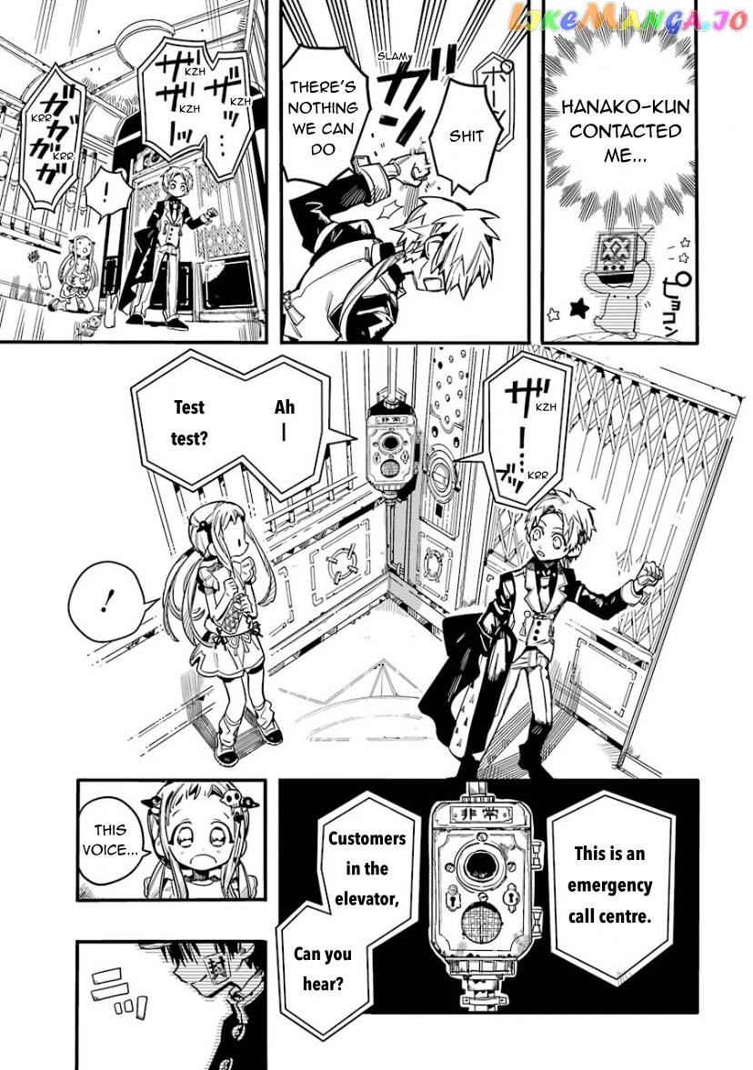Read Toilet bound Hanako kun En Manga Online