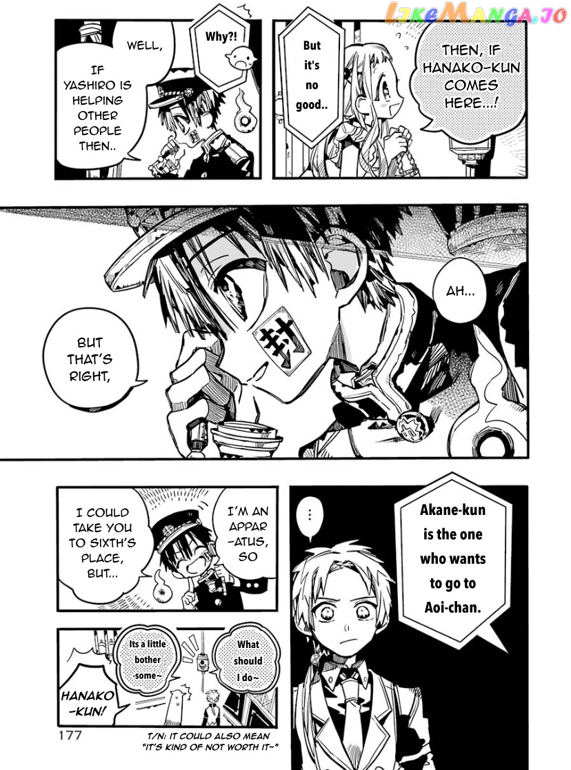 Read Toilet bound Hanako kun En Manga Online