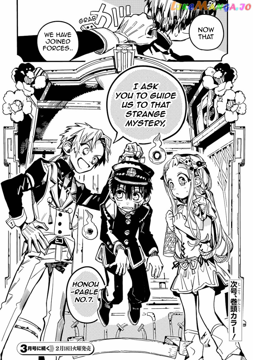 Read Toilet bound Hanako kun En Manga Online