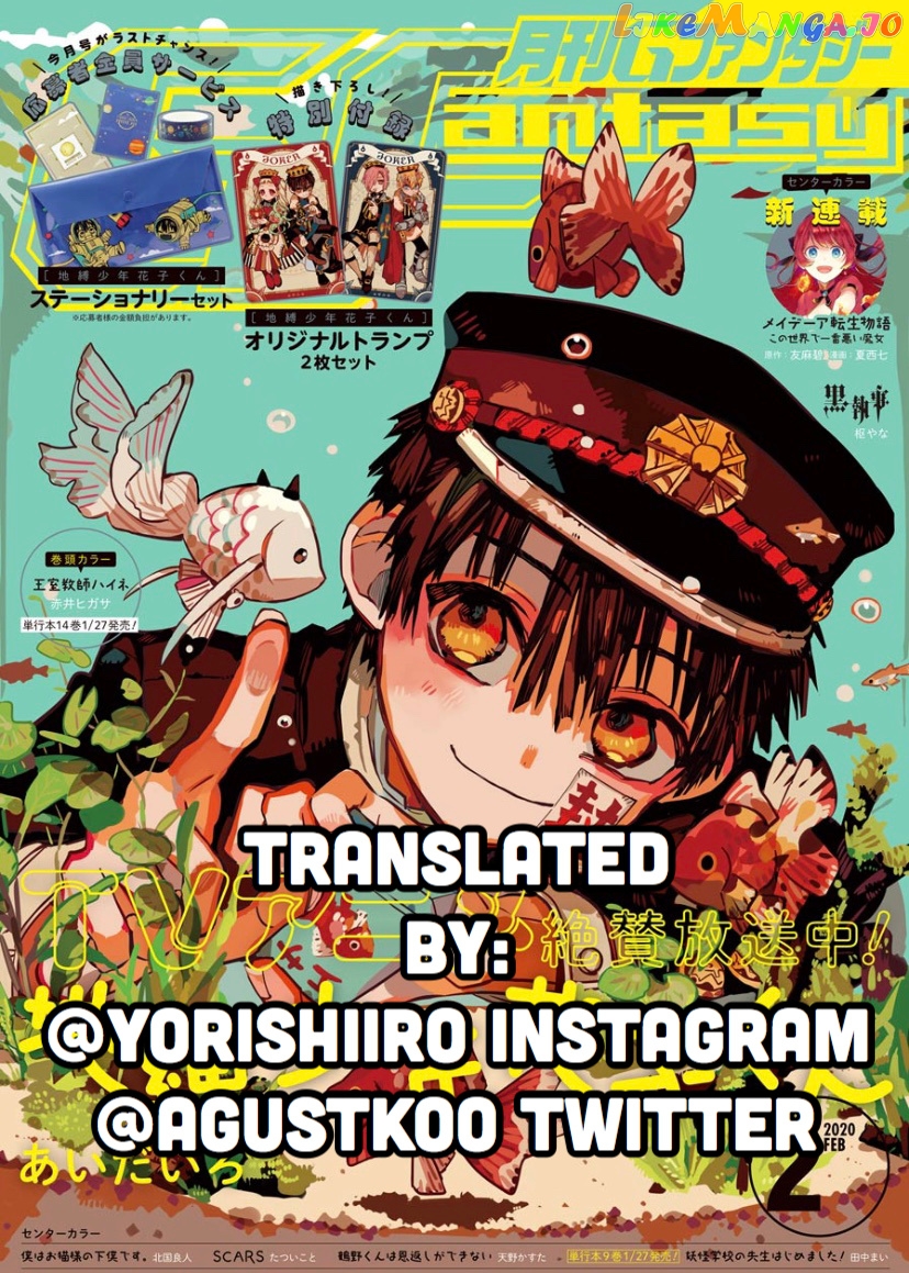 Read Toilet bound Hanako kun En Manga Online