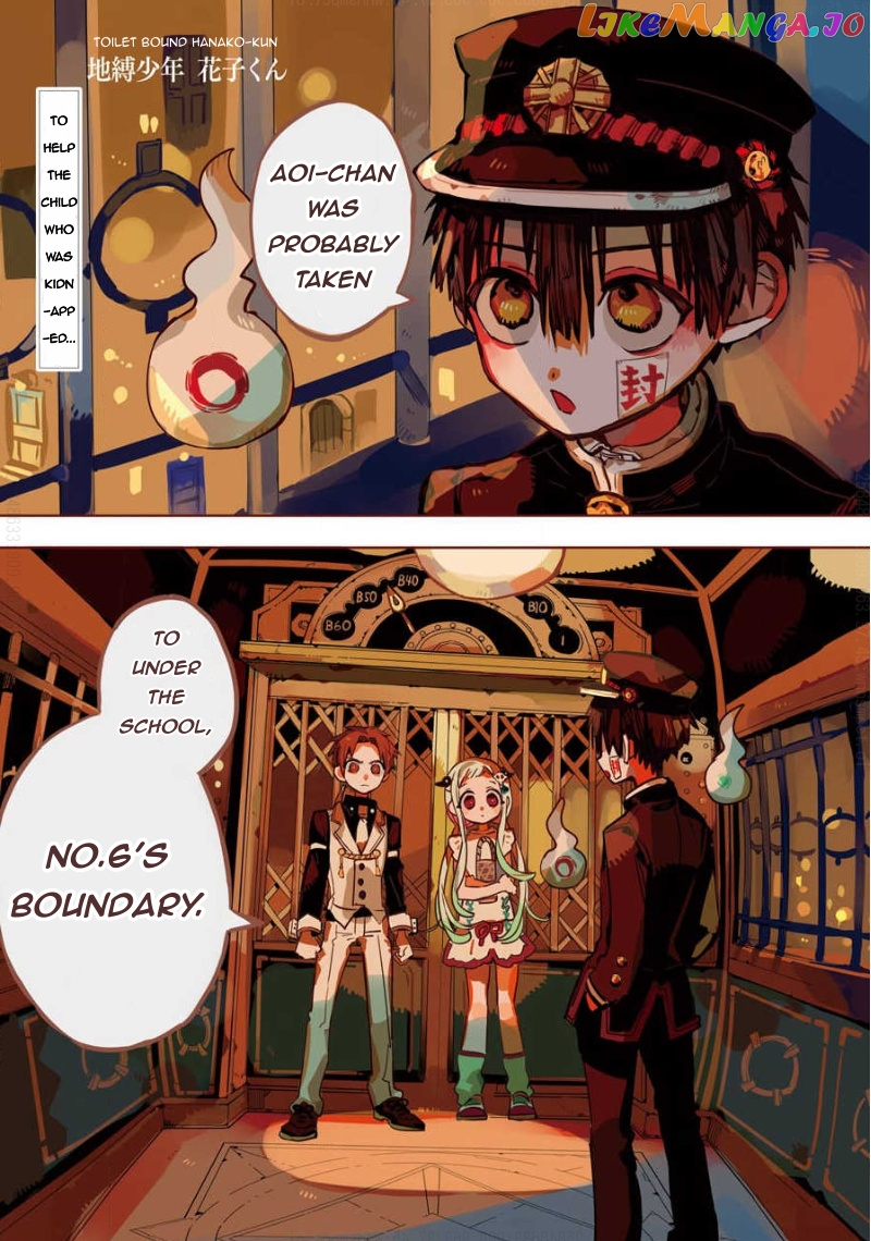 Read Toilet bound Hanako kun En Manga Online