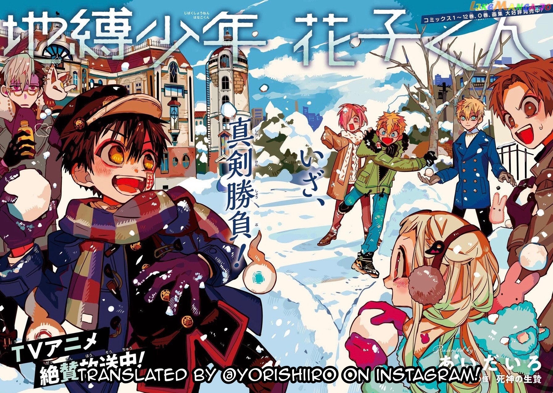 Read Toilet bound Hanako kun En Manga Online