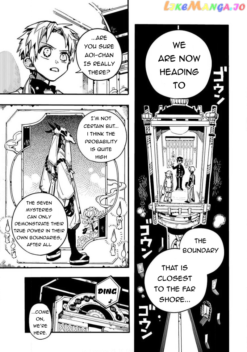 Read Toilet bound Hanako kun En Manga Online