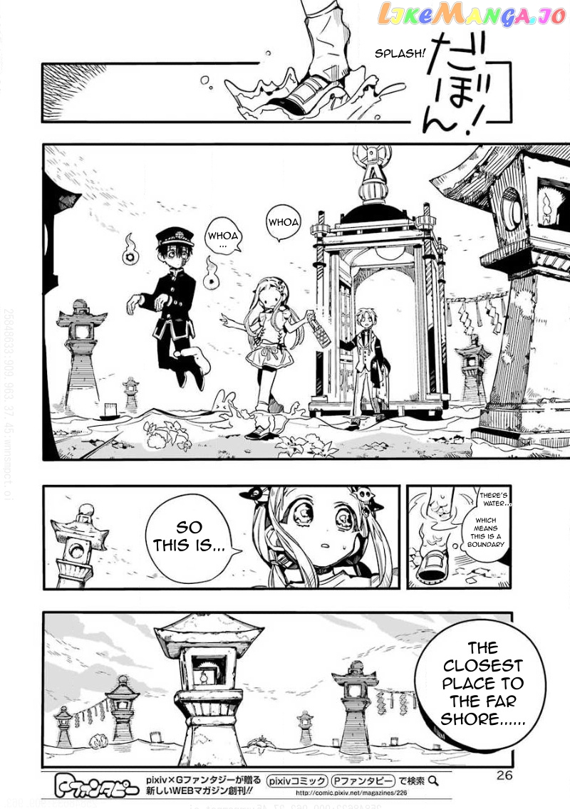 Read Toilet bound Hanako kun En Manga Online