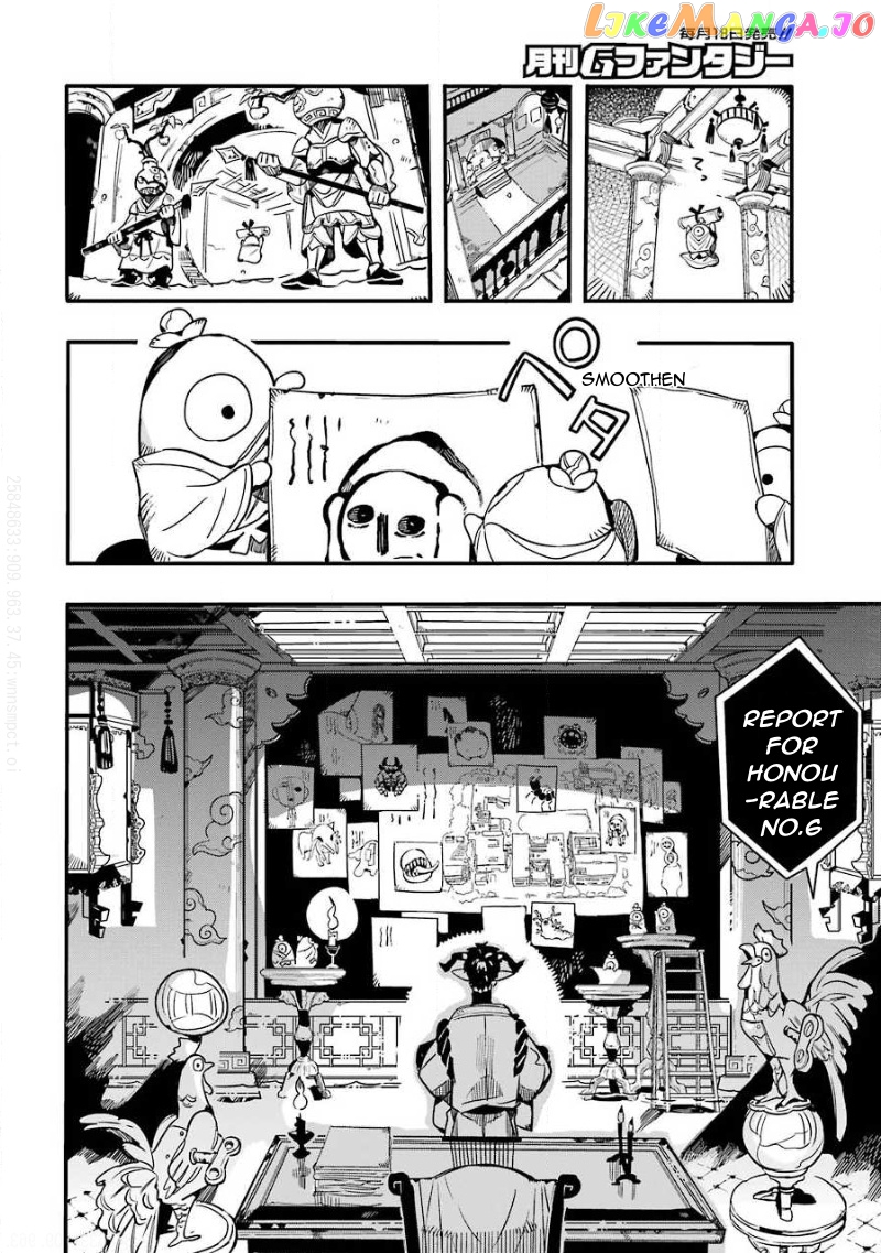 Read Toilet bound Hanako kun En Manga Online