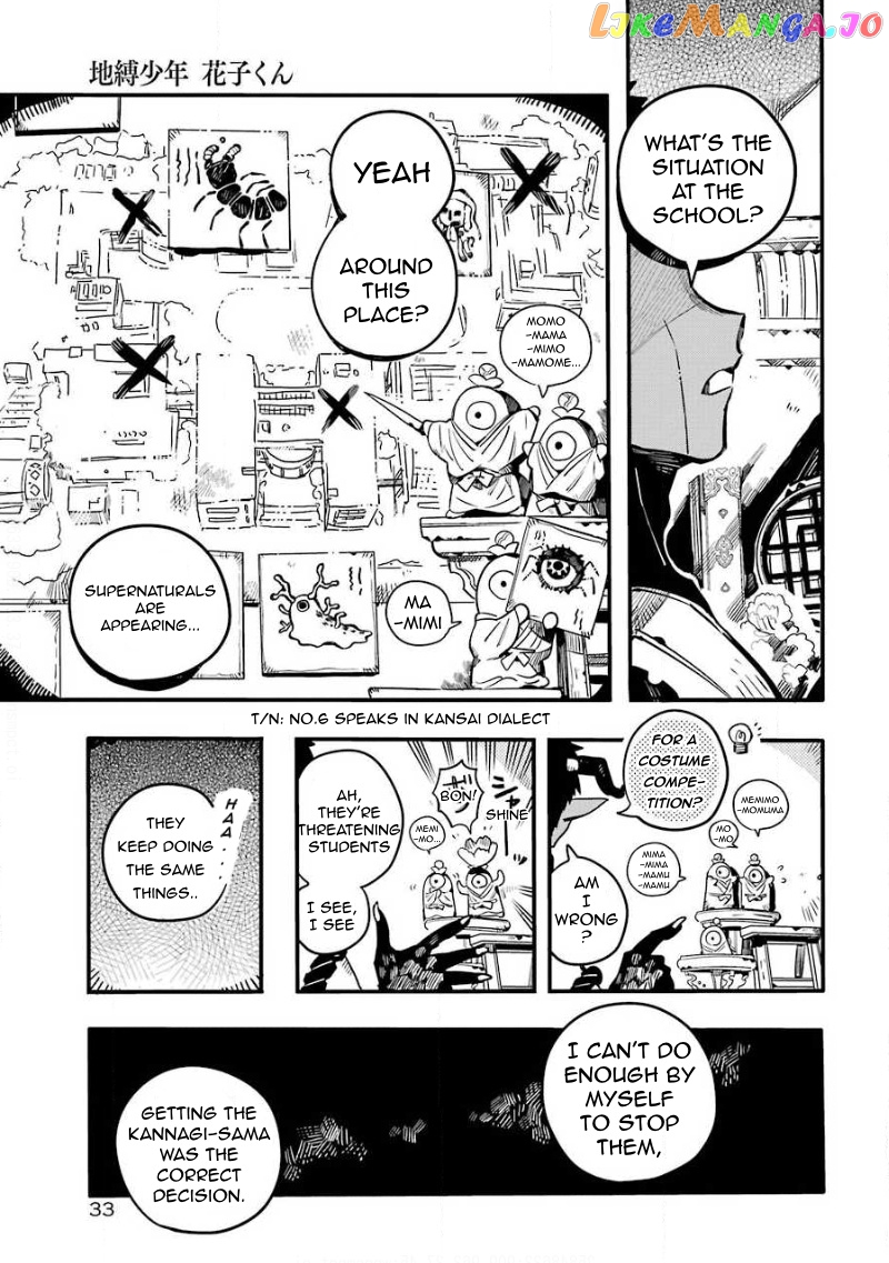 Read Toilet bound Hanako kun En Manga Online