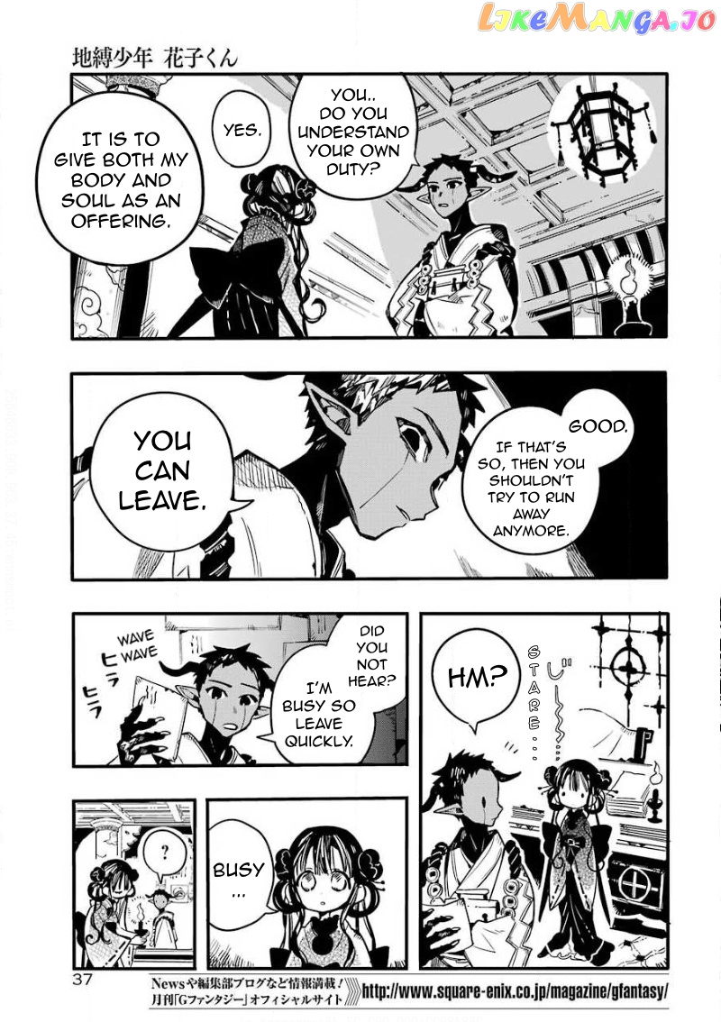 Read Toilet bound Hanako kun En Manga Online