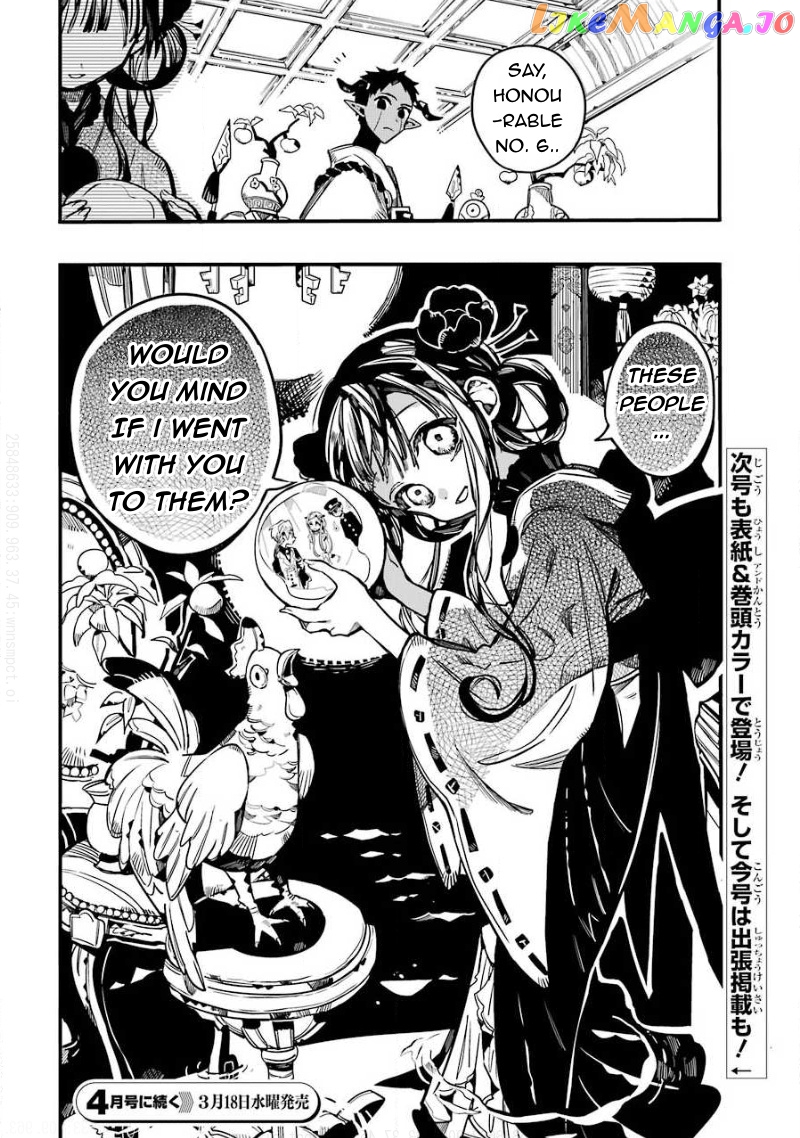 Read Toilet bound Hanako kun En Manga Online