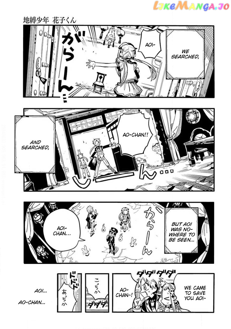 Read Toilet bound Hanako kun En Manga Online