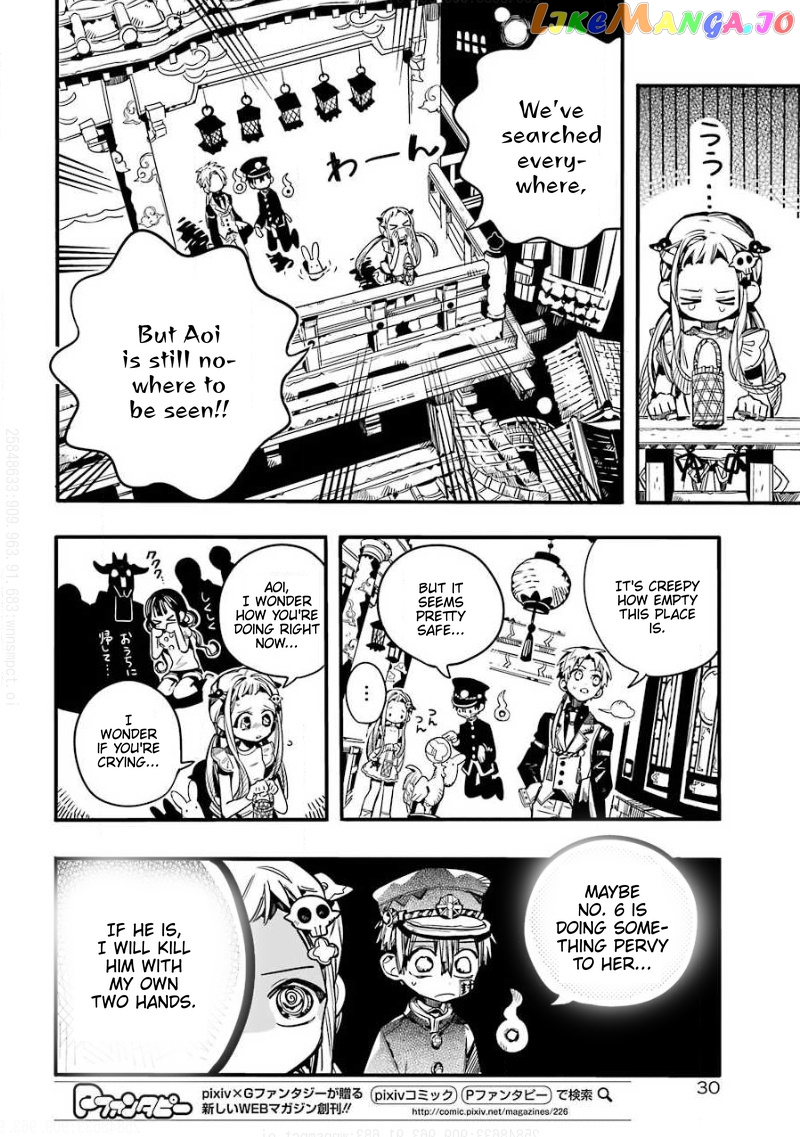 Read Toilet bound Hanako kun En Manga Online