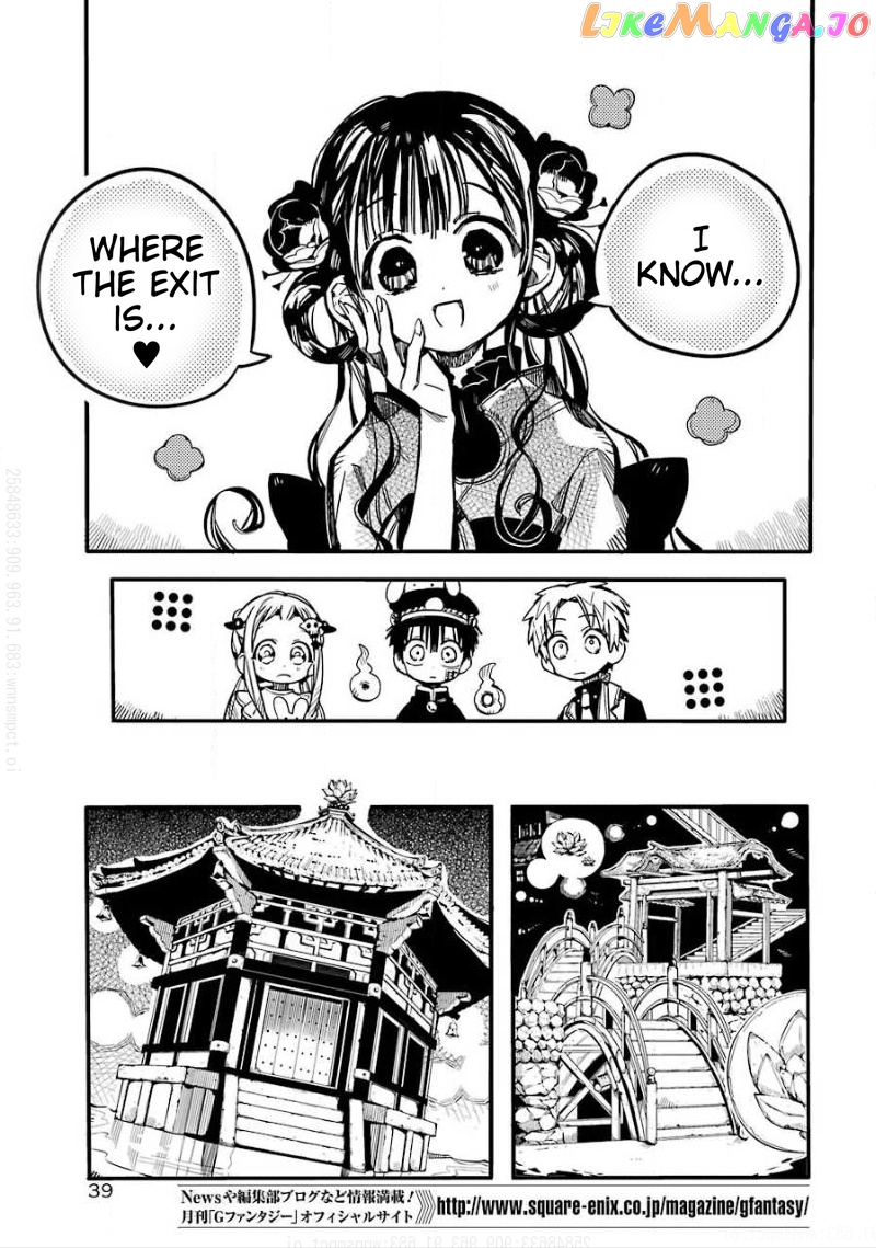 Read Toilet bound Hanako kun En Manga Online