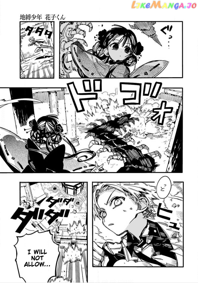 Read Toilet bound Hanako kun En Manga Online