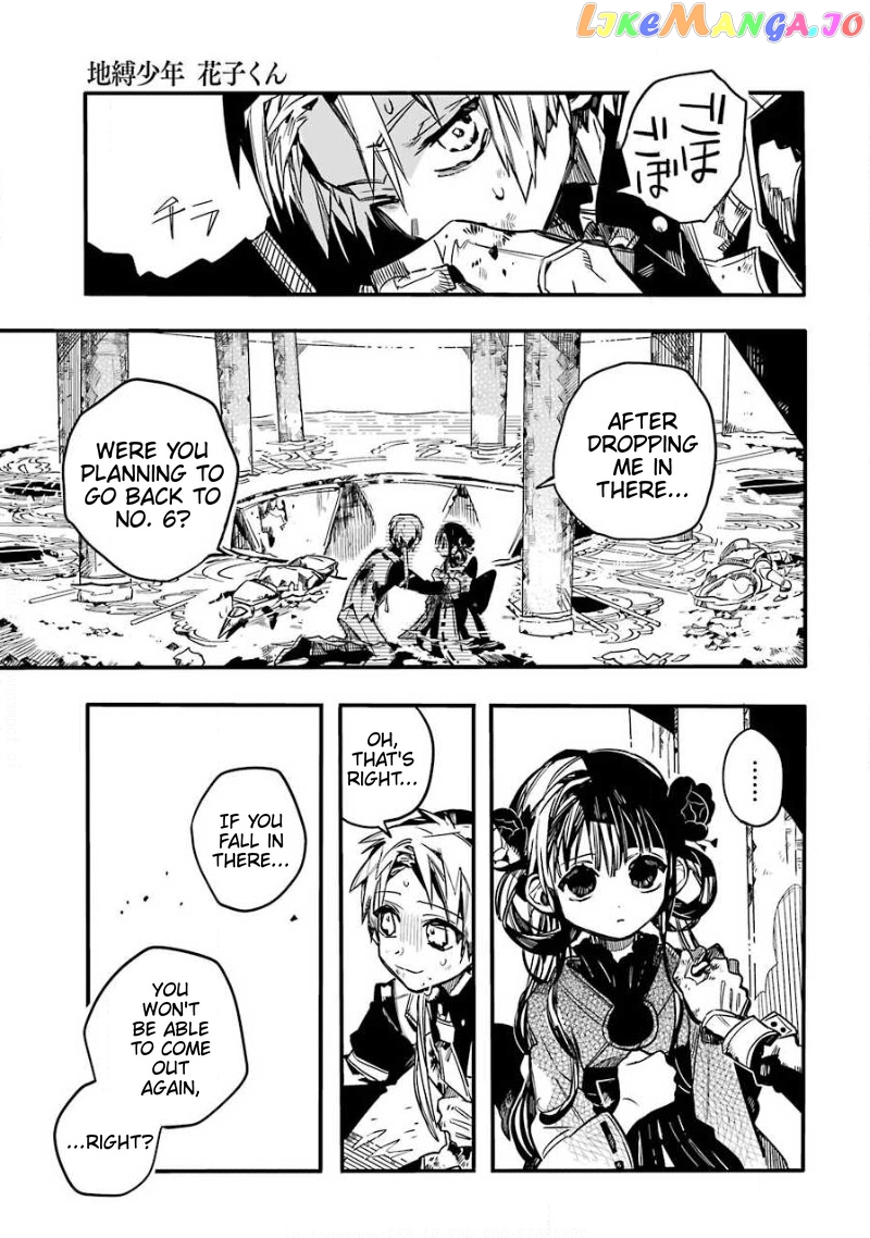 Read Toilet bound Hanako kun En Manga Online