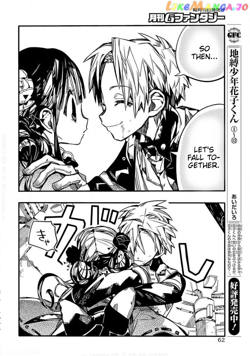 Read Toilet bound Hanako kun En Manga Online