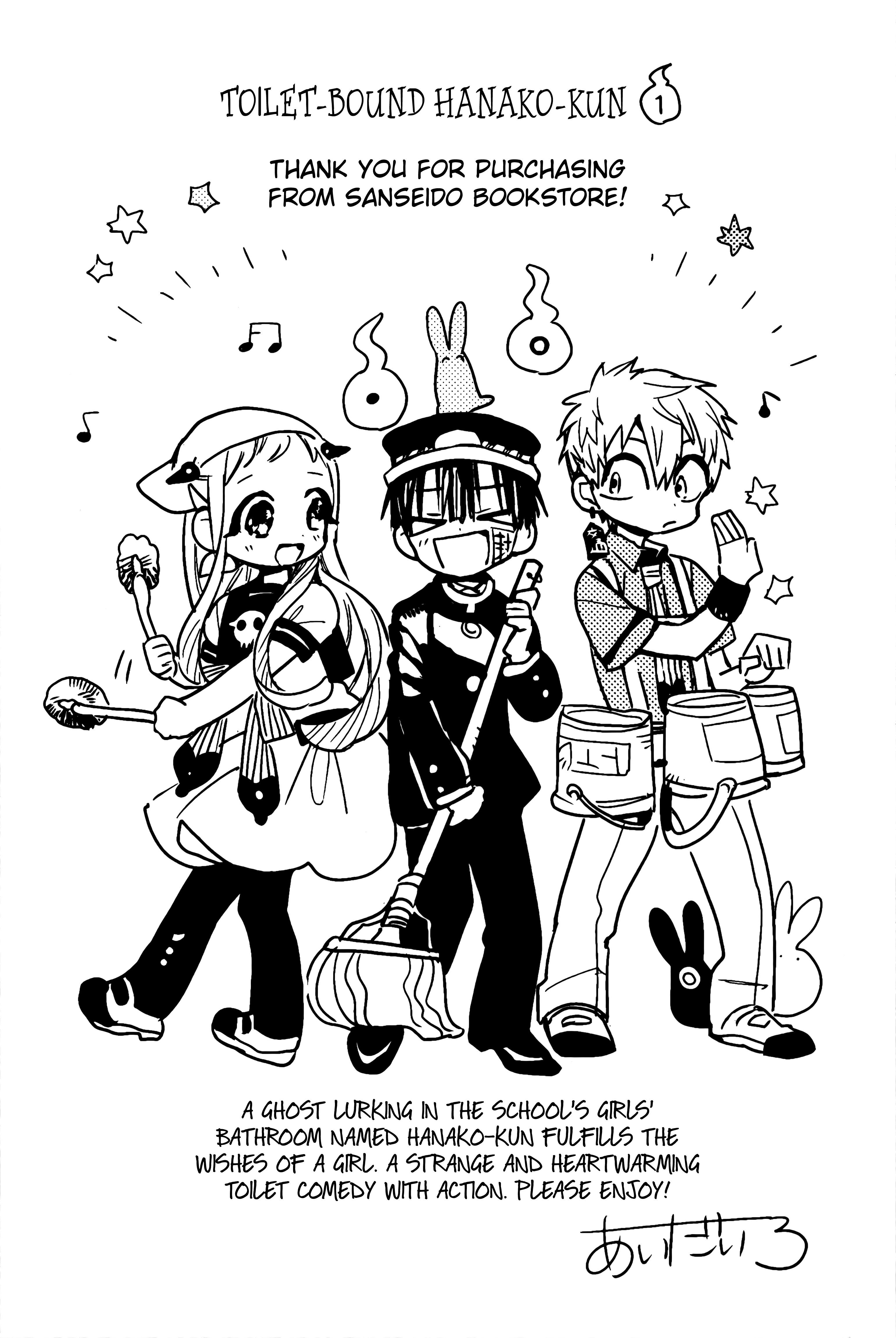 Read Toilet bound Hanako kun En Manga Online