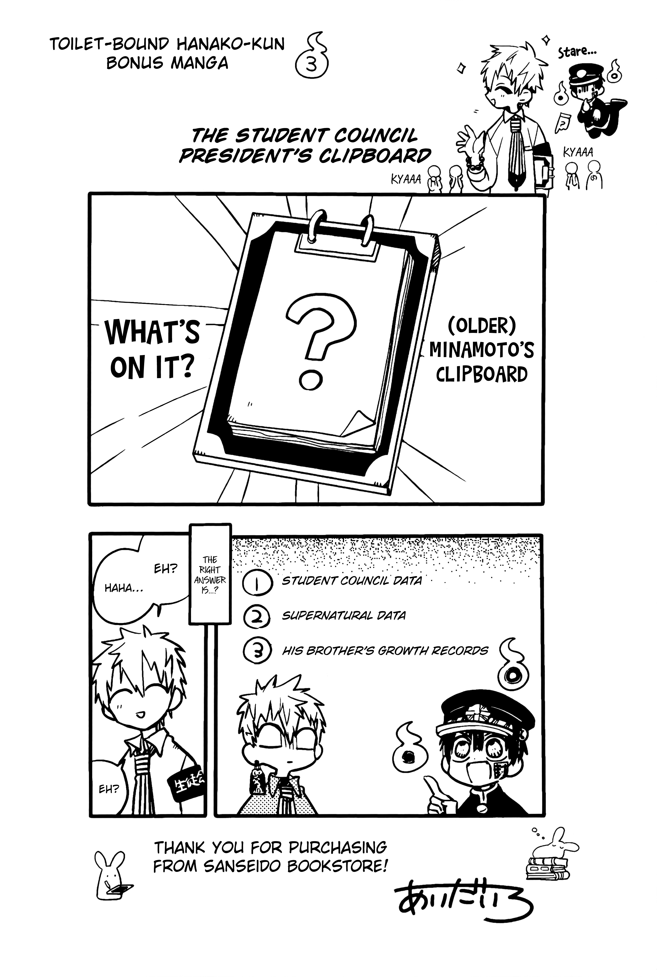 Read Toilet bound Hanako kun En Manga Online