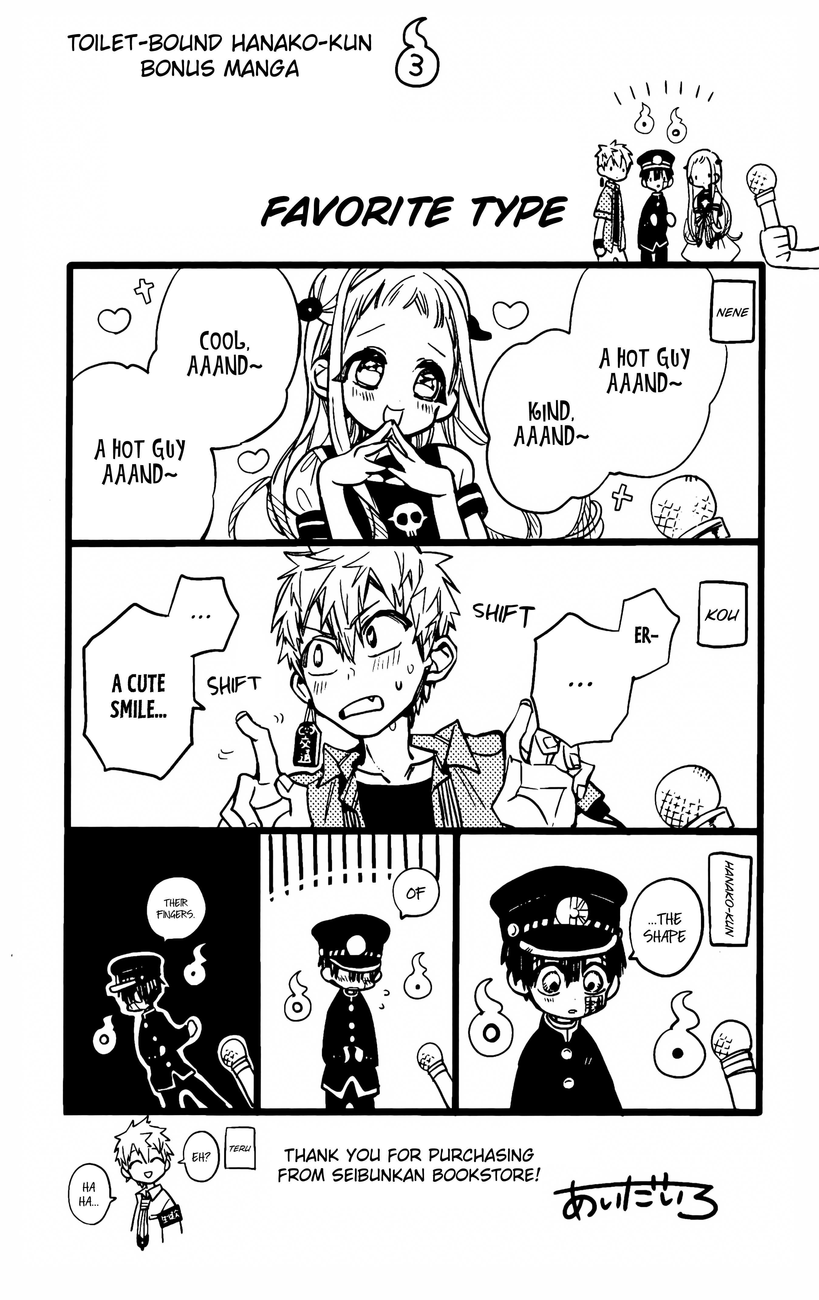 Read Toilet bound Hanako kun En Manga Online