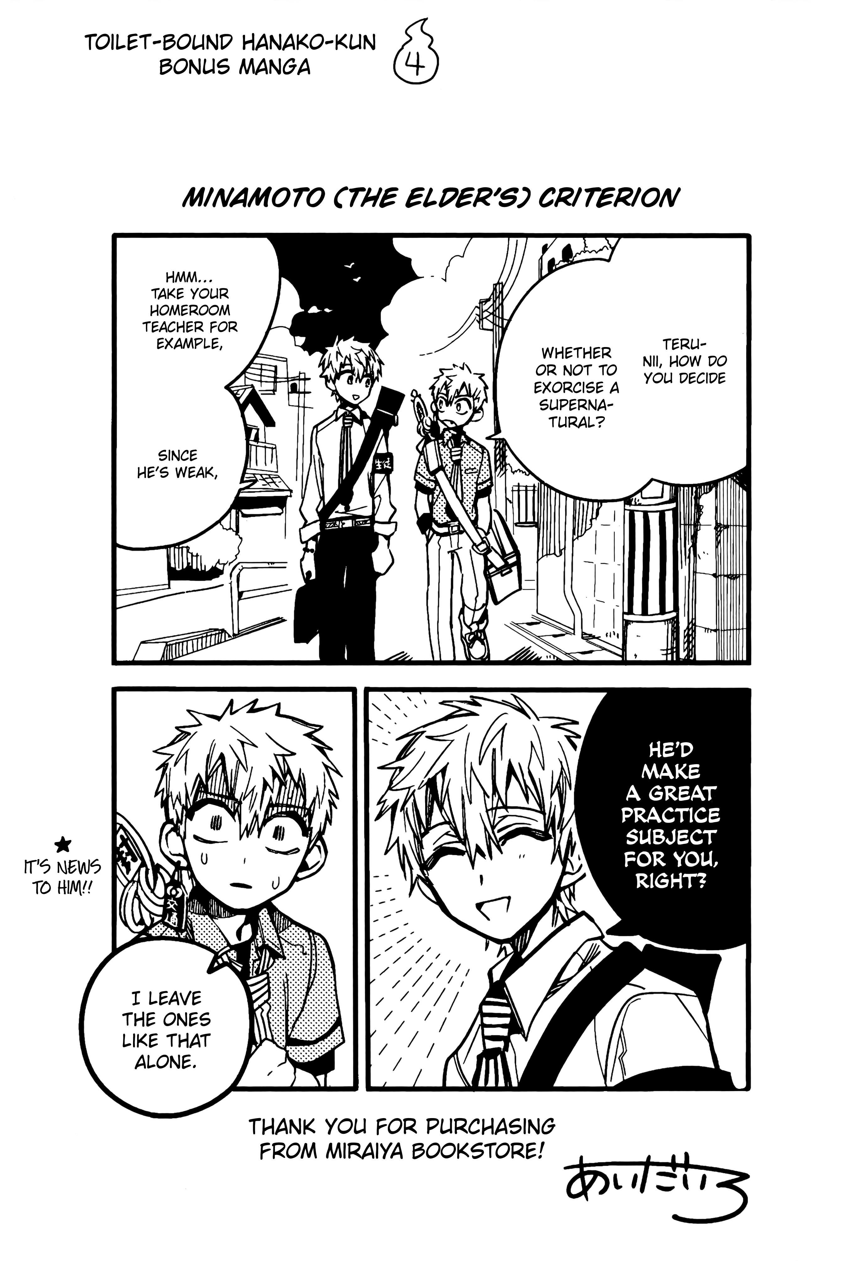 Read Toilet bound Hanako kun En Manga Online