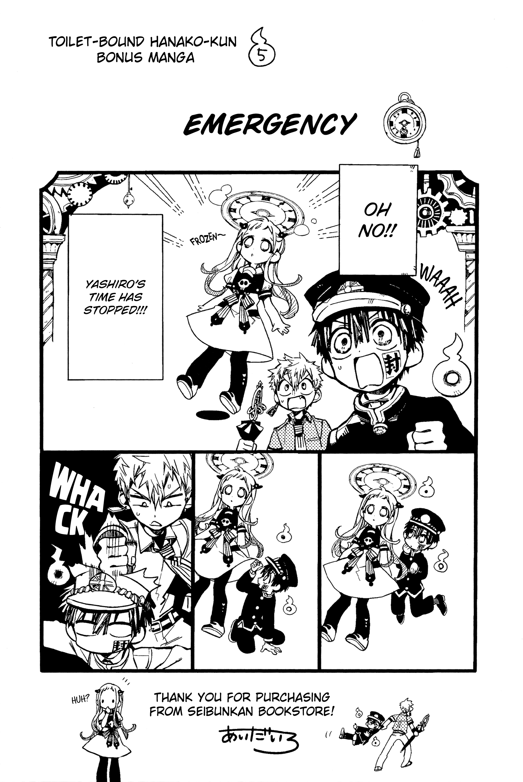 Read Toilet bound Hanako kun En Manga Online