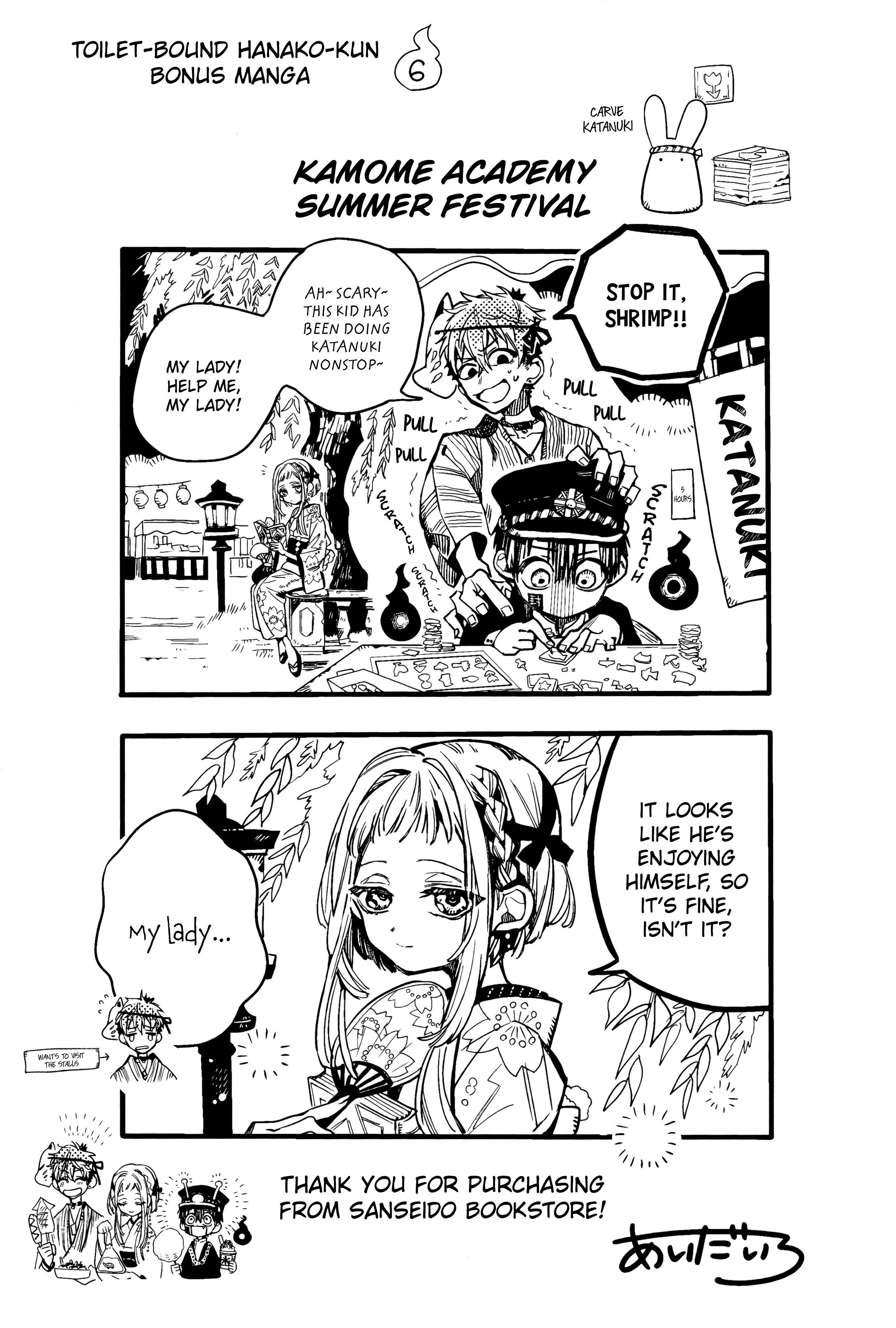 Read Toilet bound Hanako kun En Manga Online