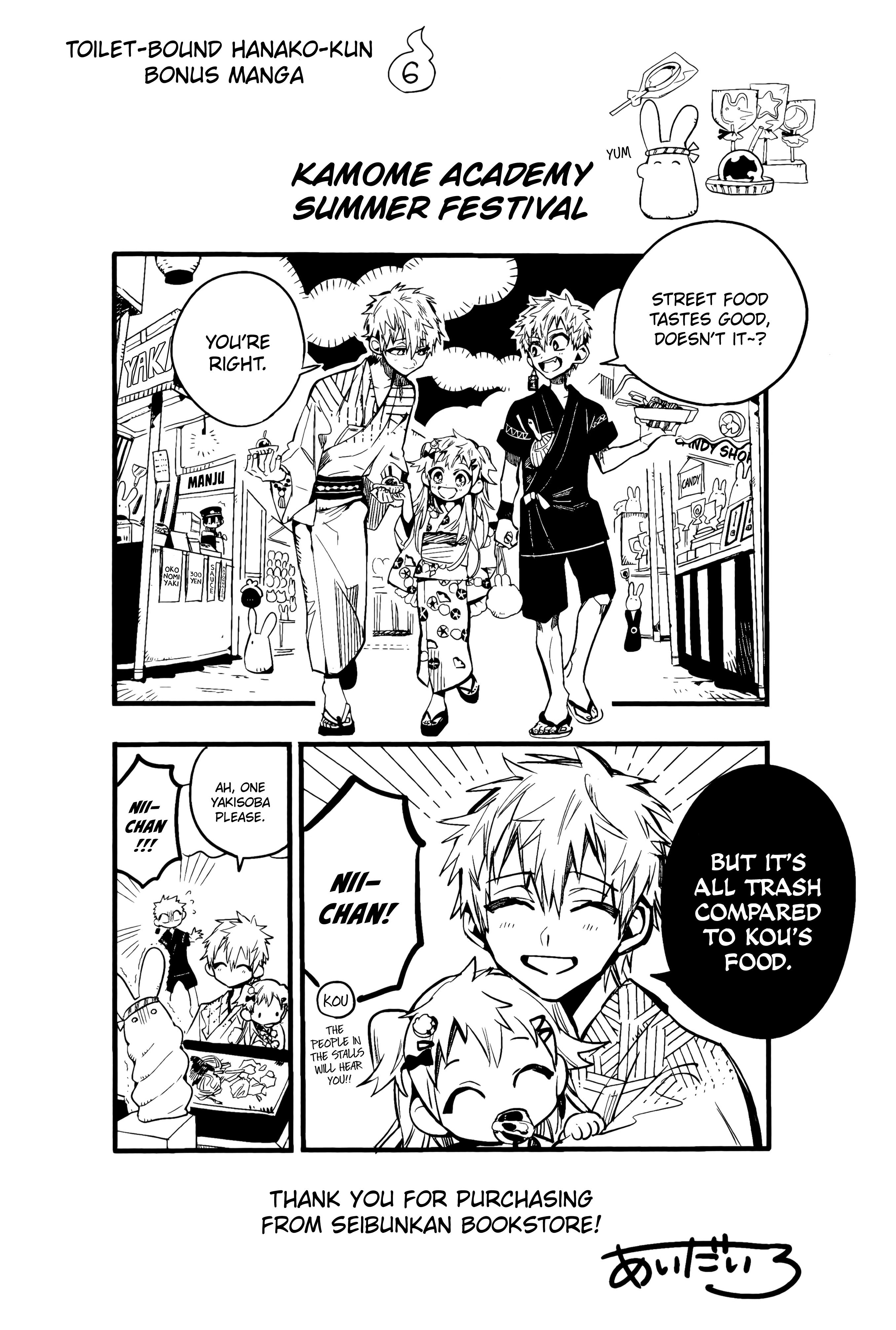 Read Toilet bound Hanako kun En Manga Online