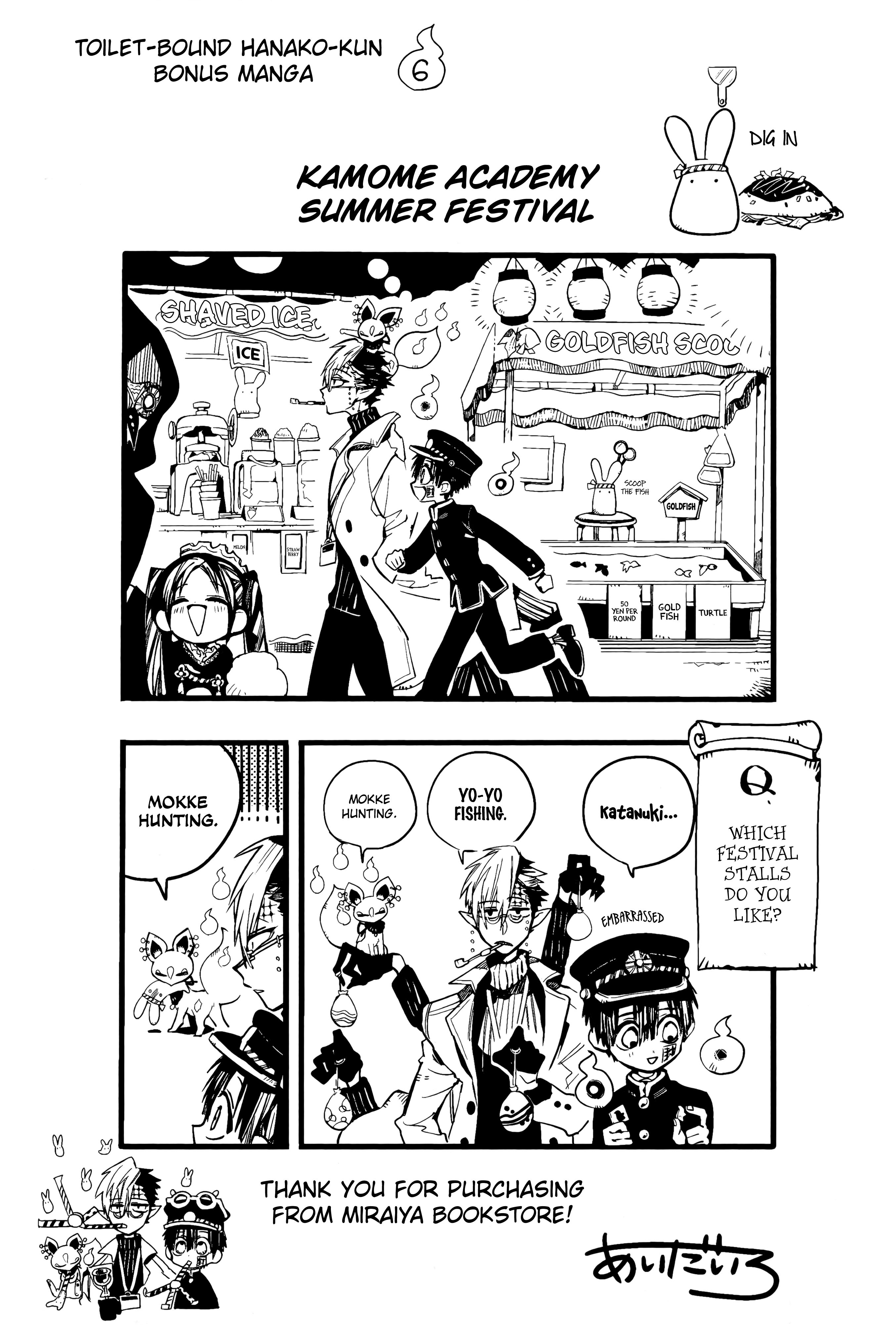 Read Toilet bound Hanako kun En Manga Online