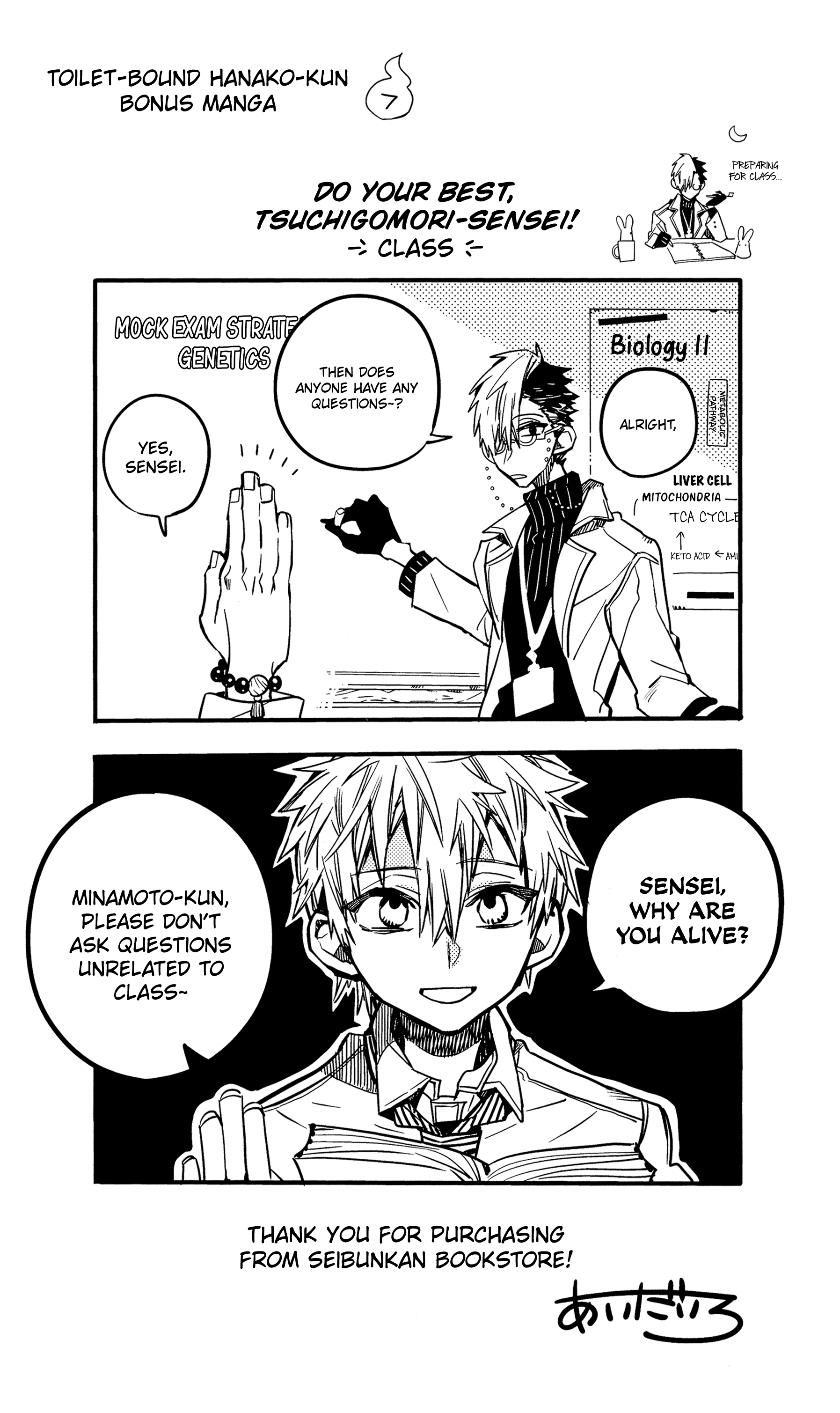 Read Toilet bound Hanako kun En Manga Online