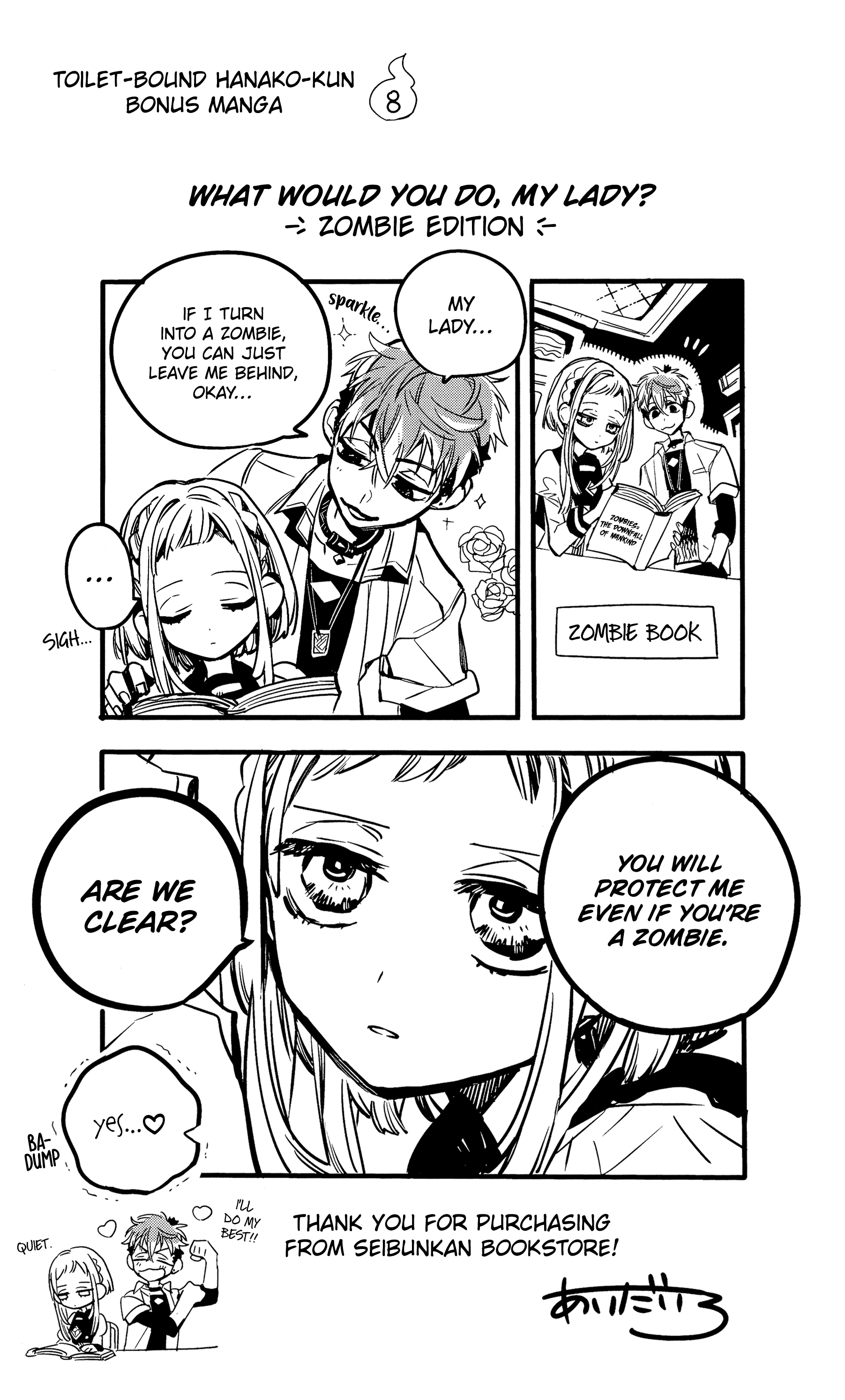 Read Toilet bound Hanako kun En Manga Online
