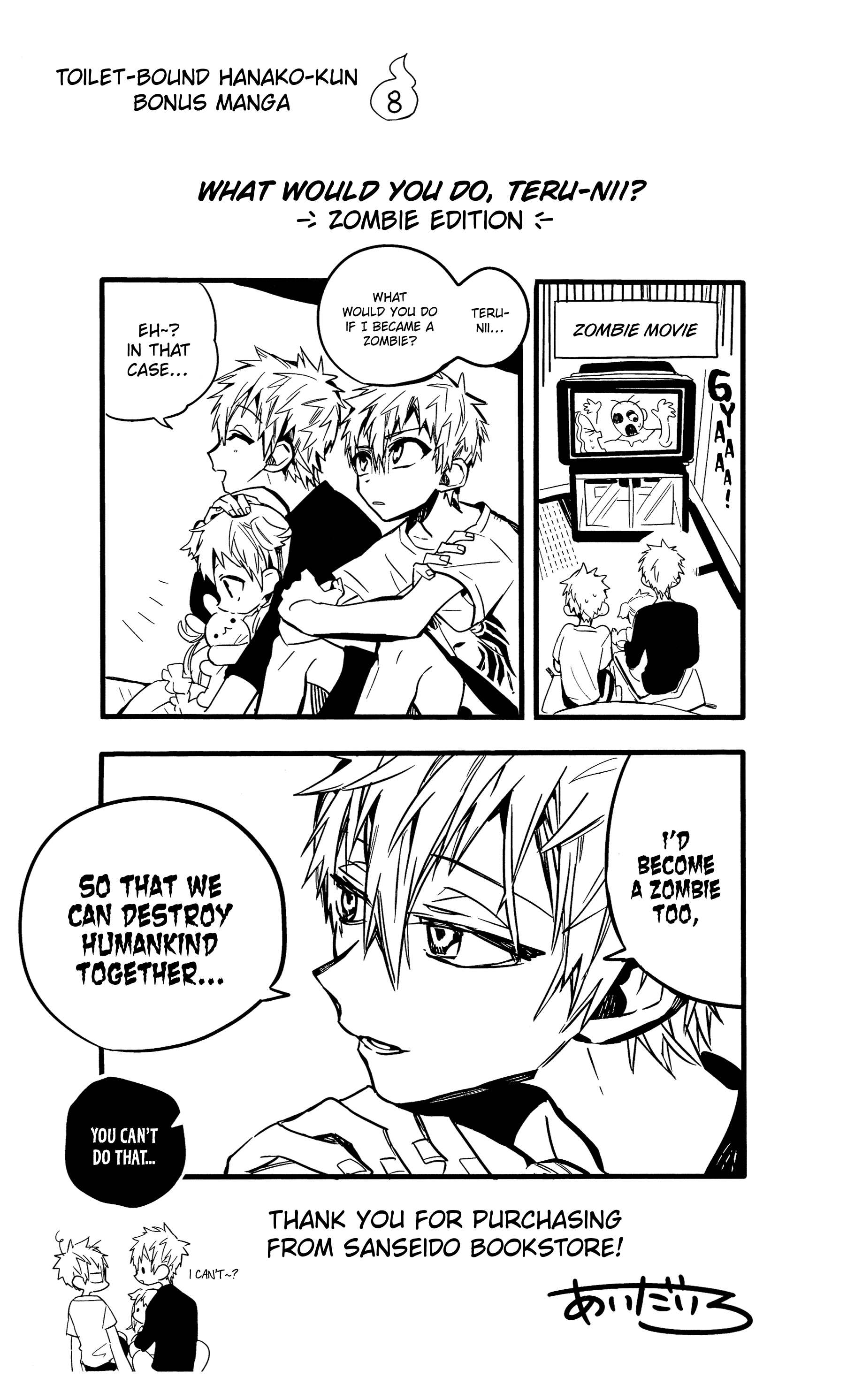 Read Toilet bound Hanako kun En Manga Online