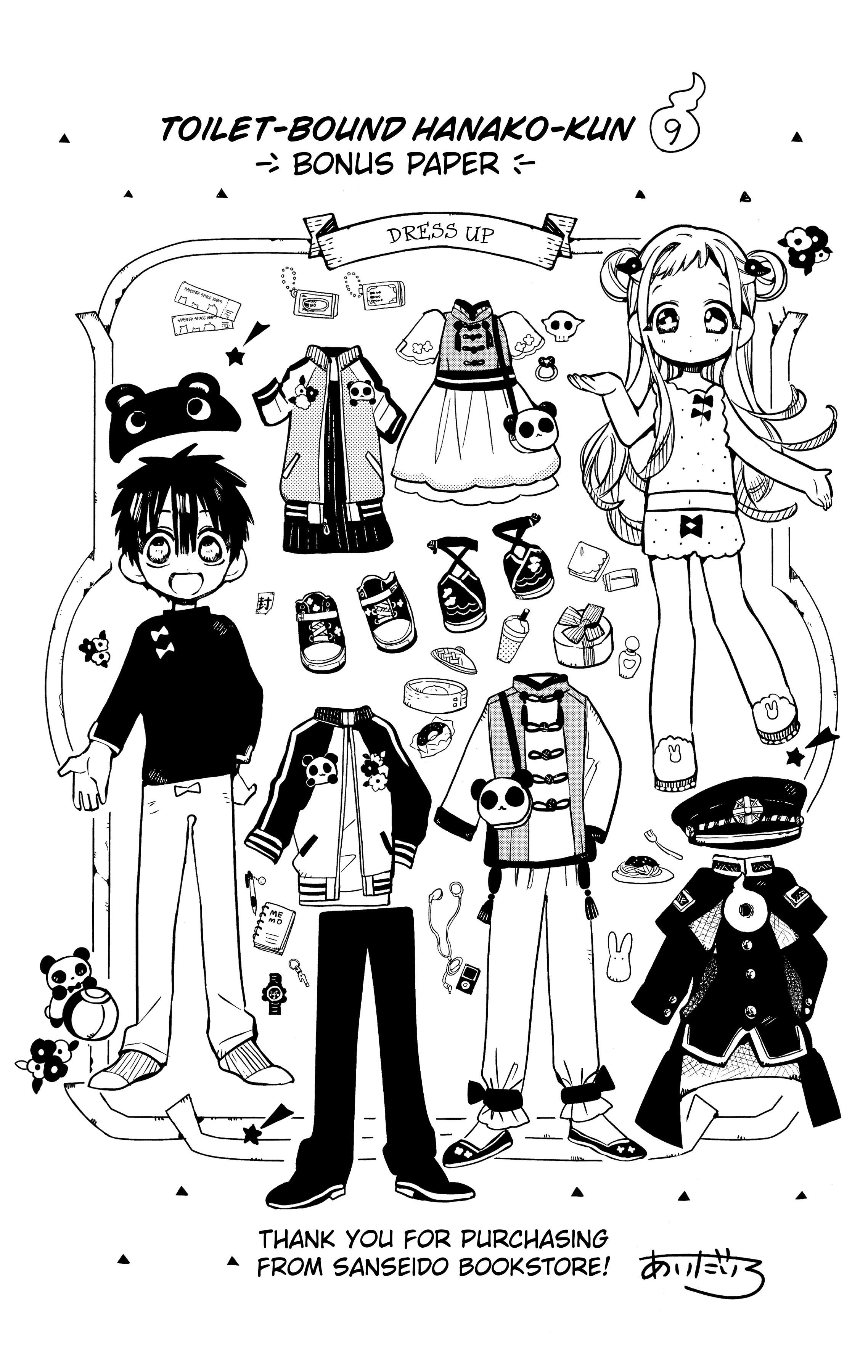 Read Toilet bound Hanako kun En Manga Online